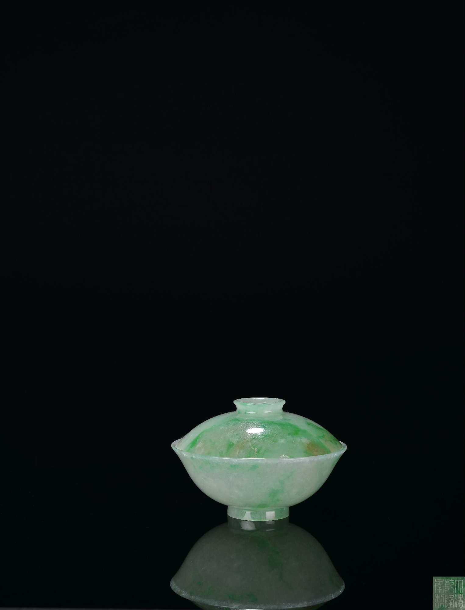 清乾隆 御制翡翠盖碗