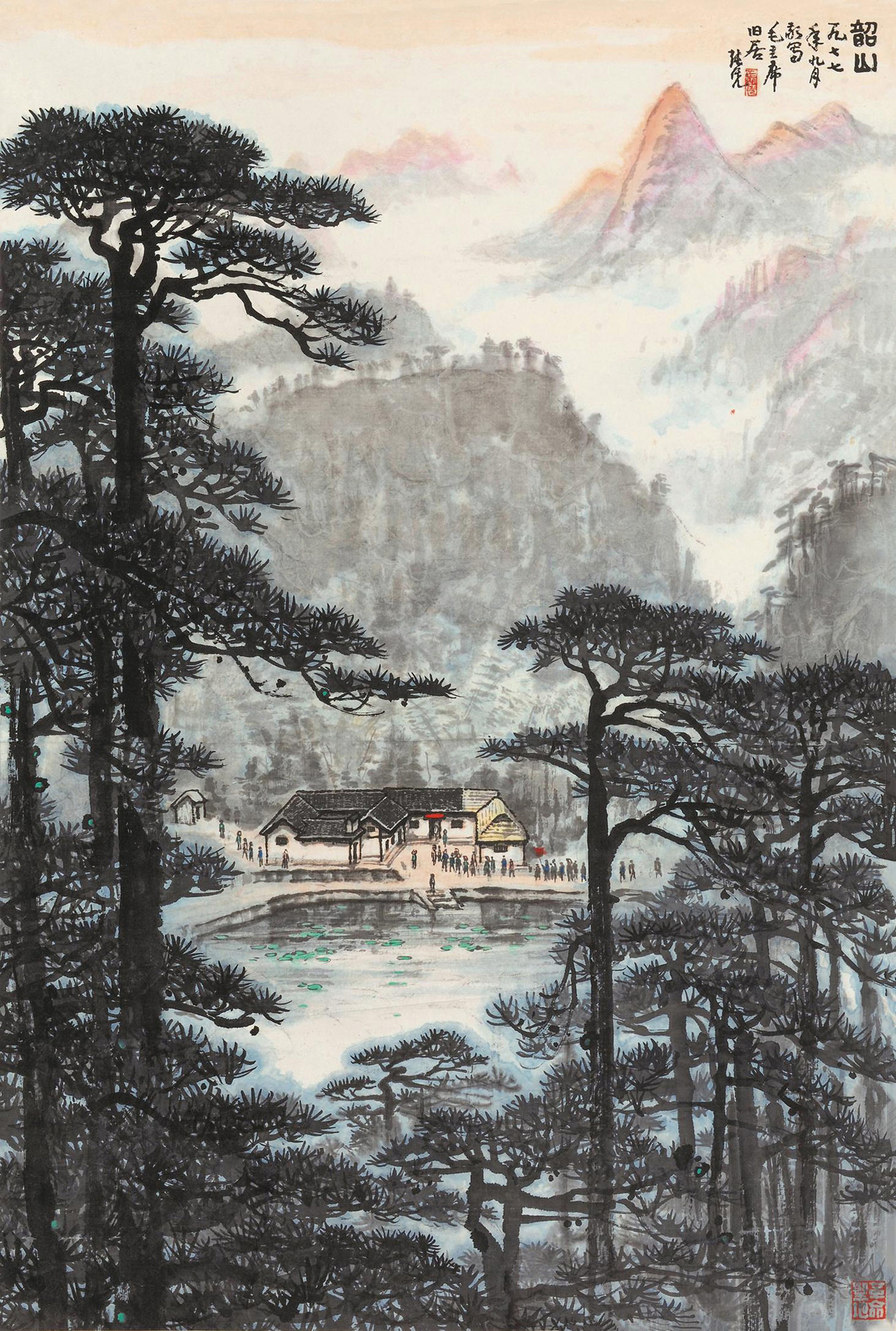 张凭 韶山 立轴