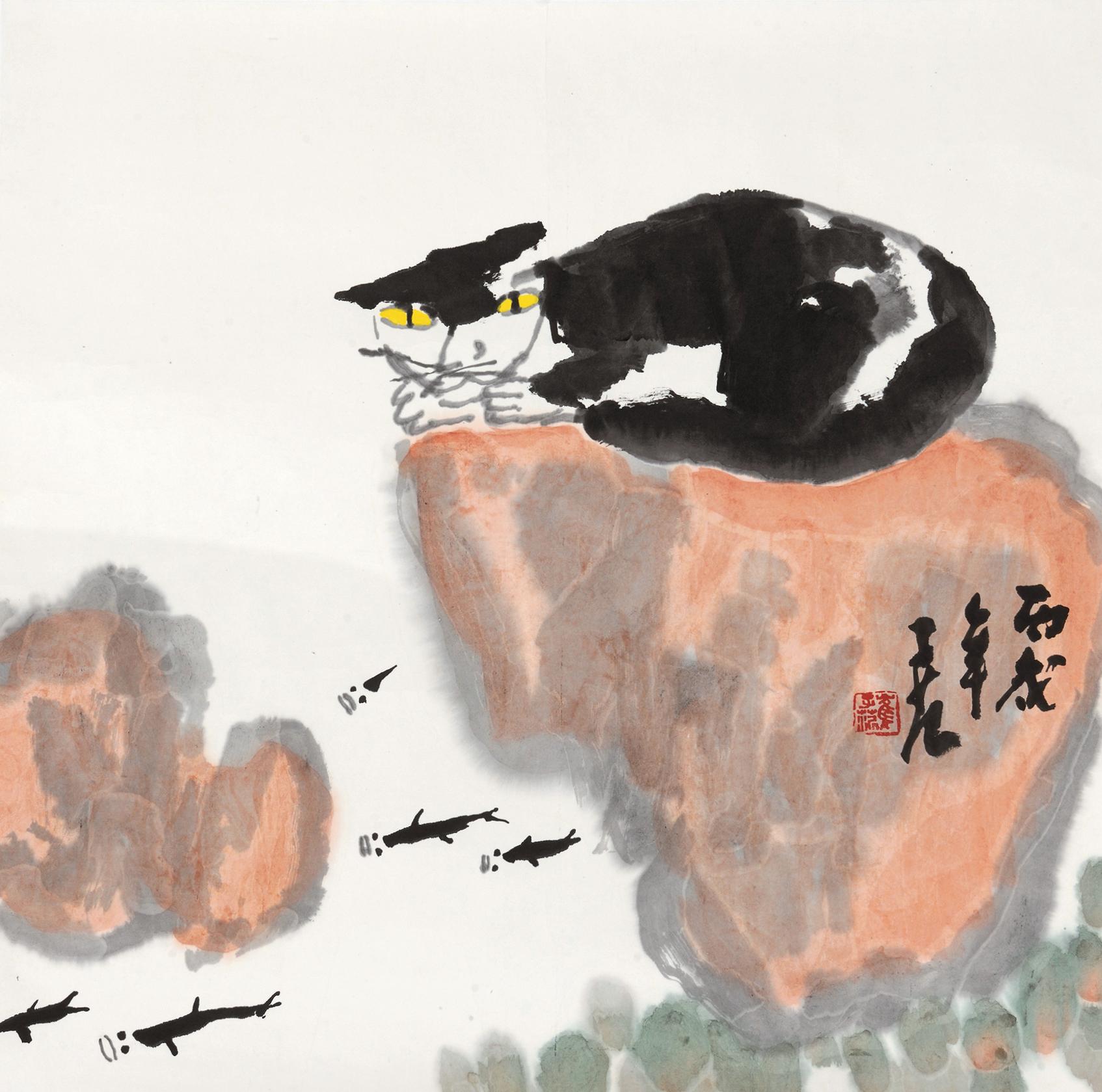 崔子范 猫石图 镜心