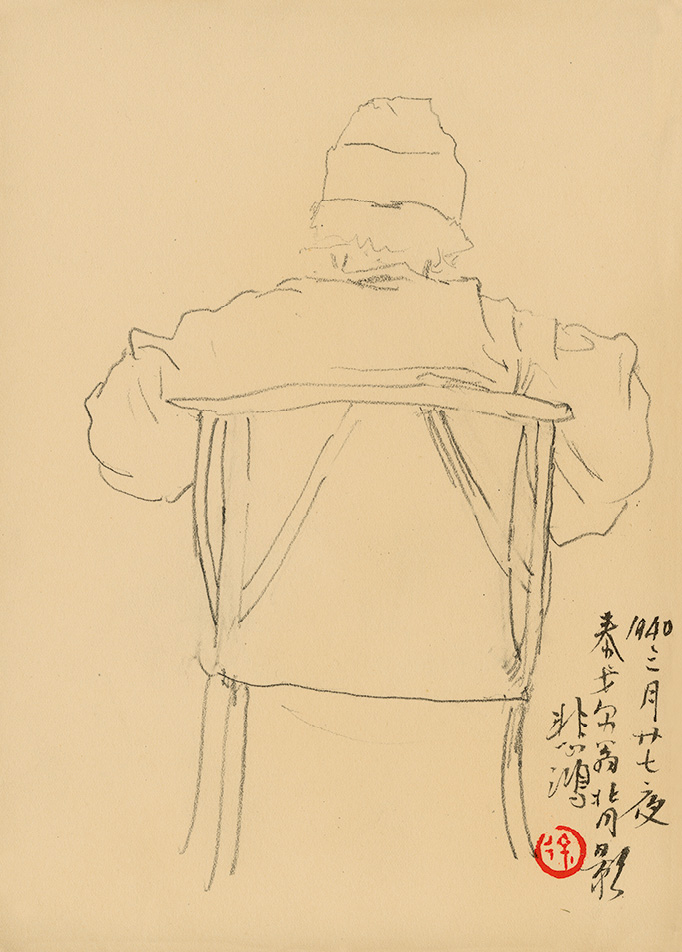 4520 1940年作 泰戈尔背影 no.1 纸本素描