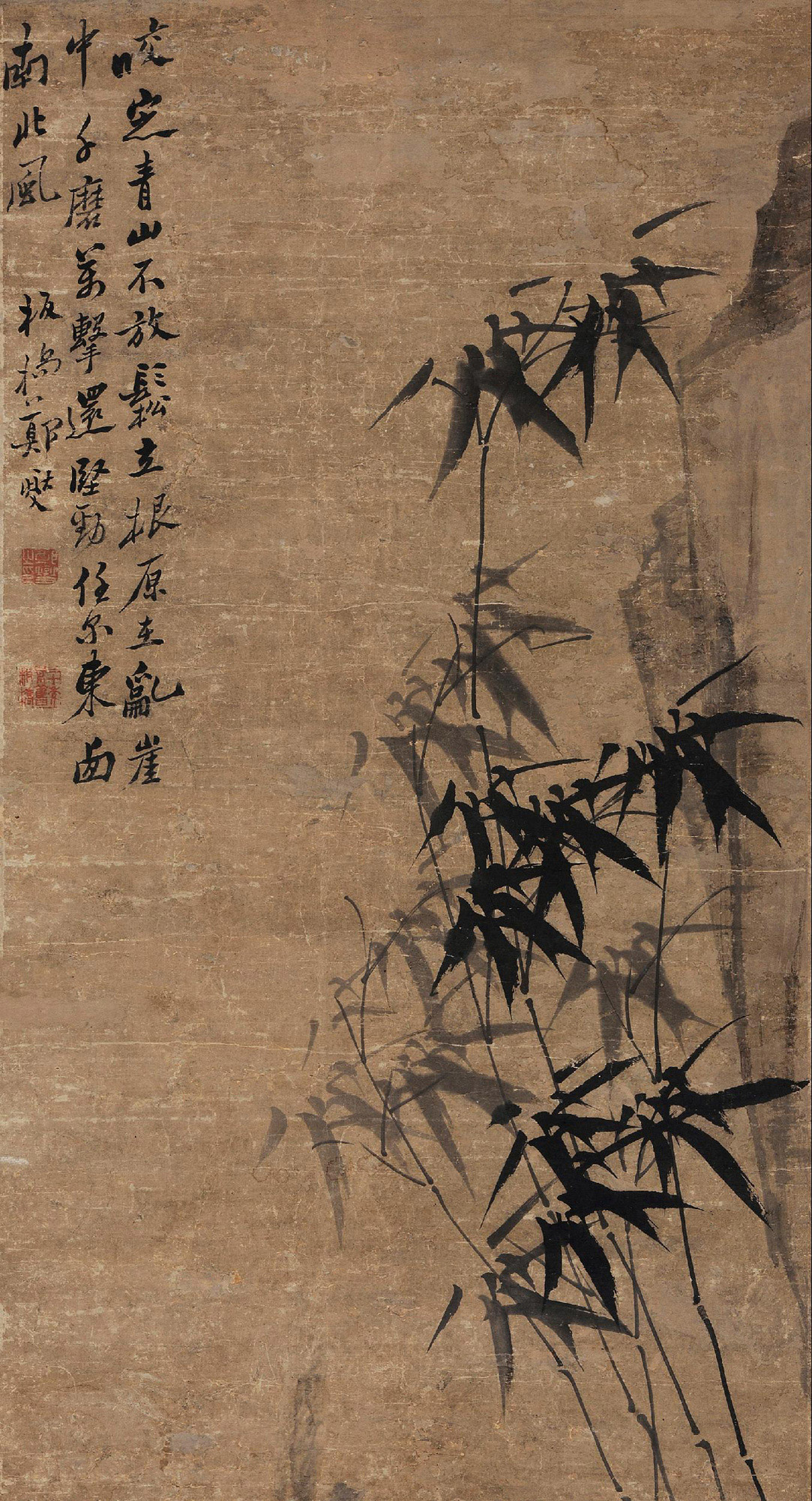 郑板桥 竹石图 镜心