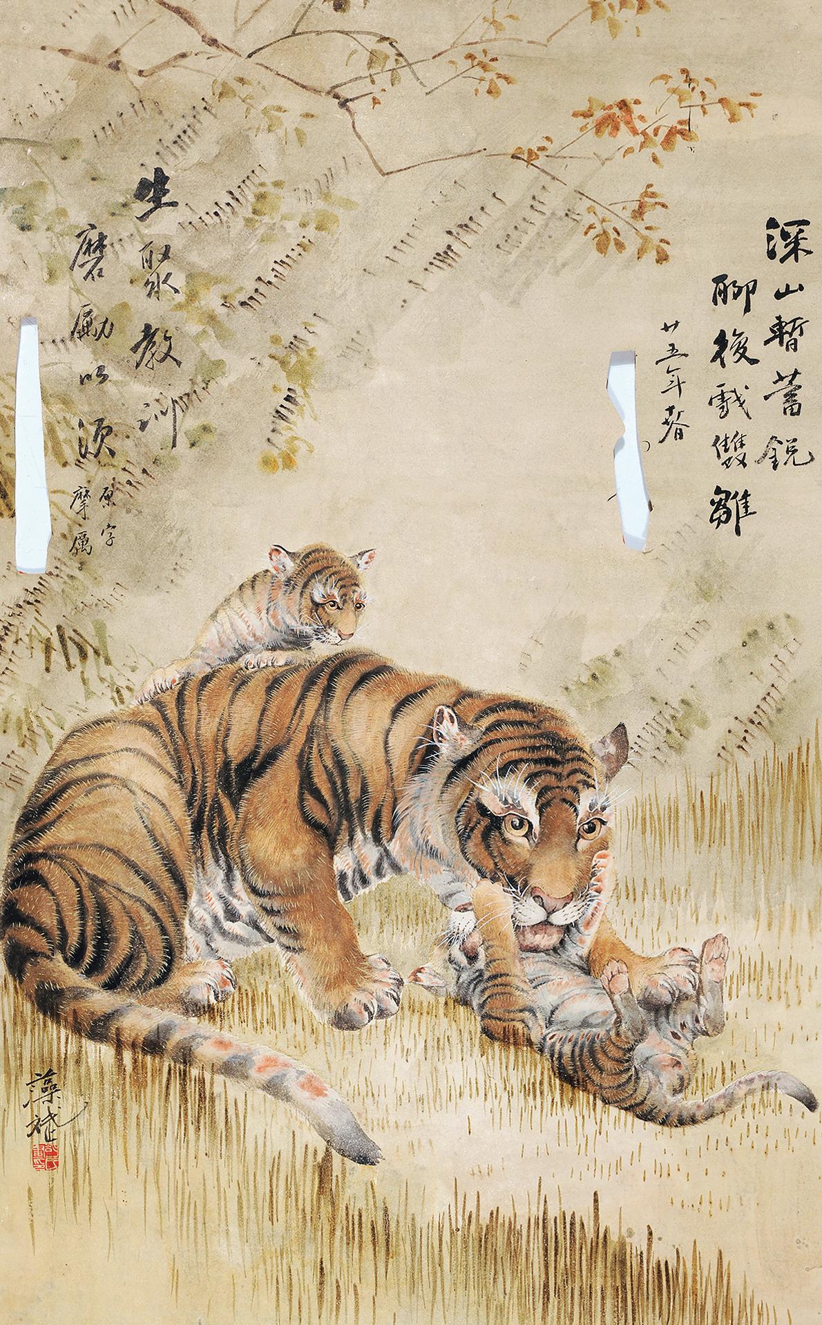 胡藻斌 舐犊情深 立轴