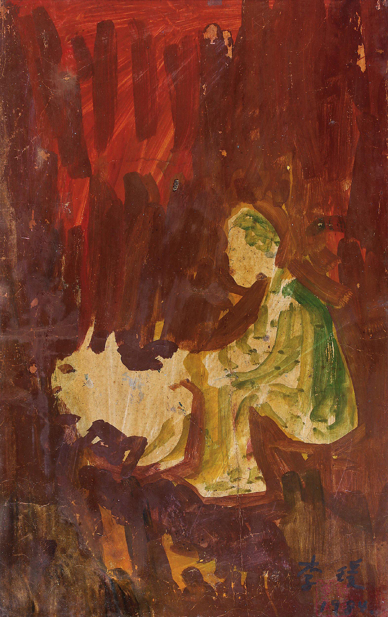 lot4230 李青萍 1984年作 休