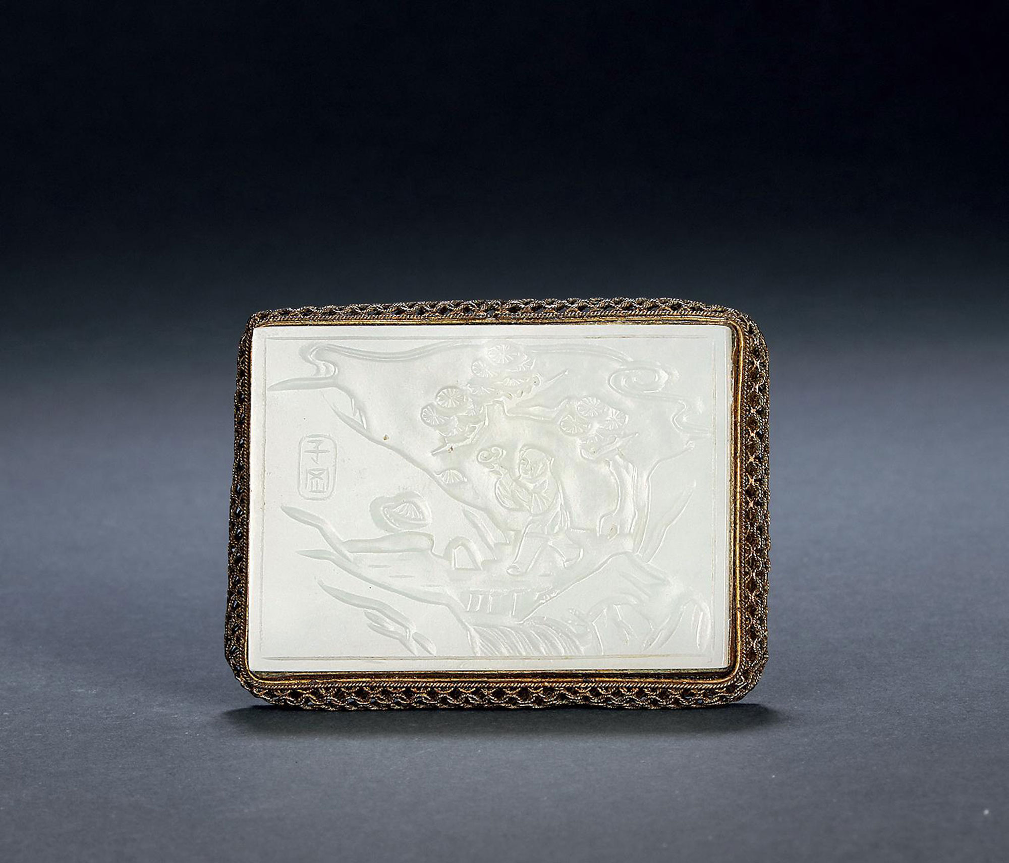 7262 清早期 铜鎏金嵌白玉"子冈"带板