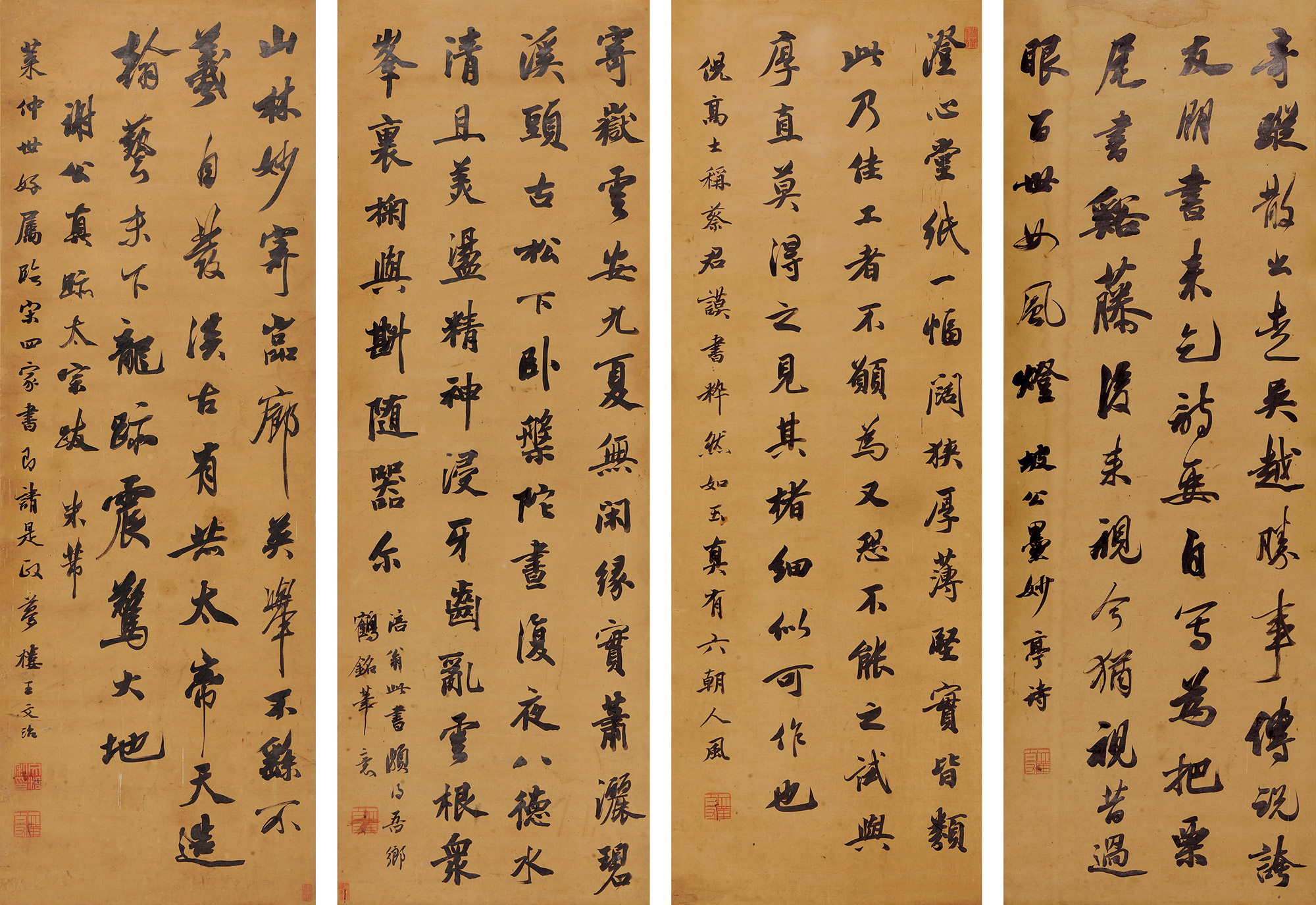 王文治 临宋四家书 四屏