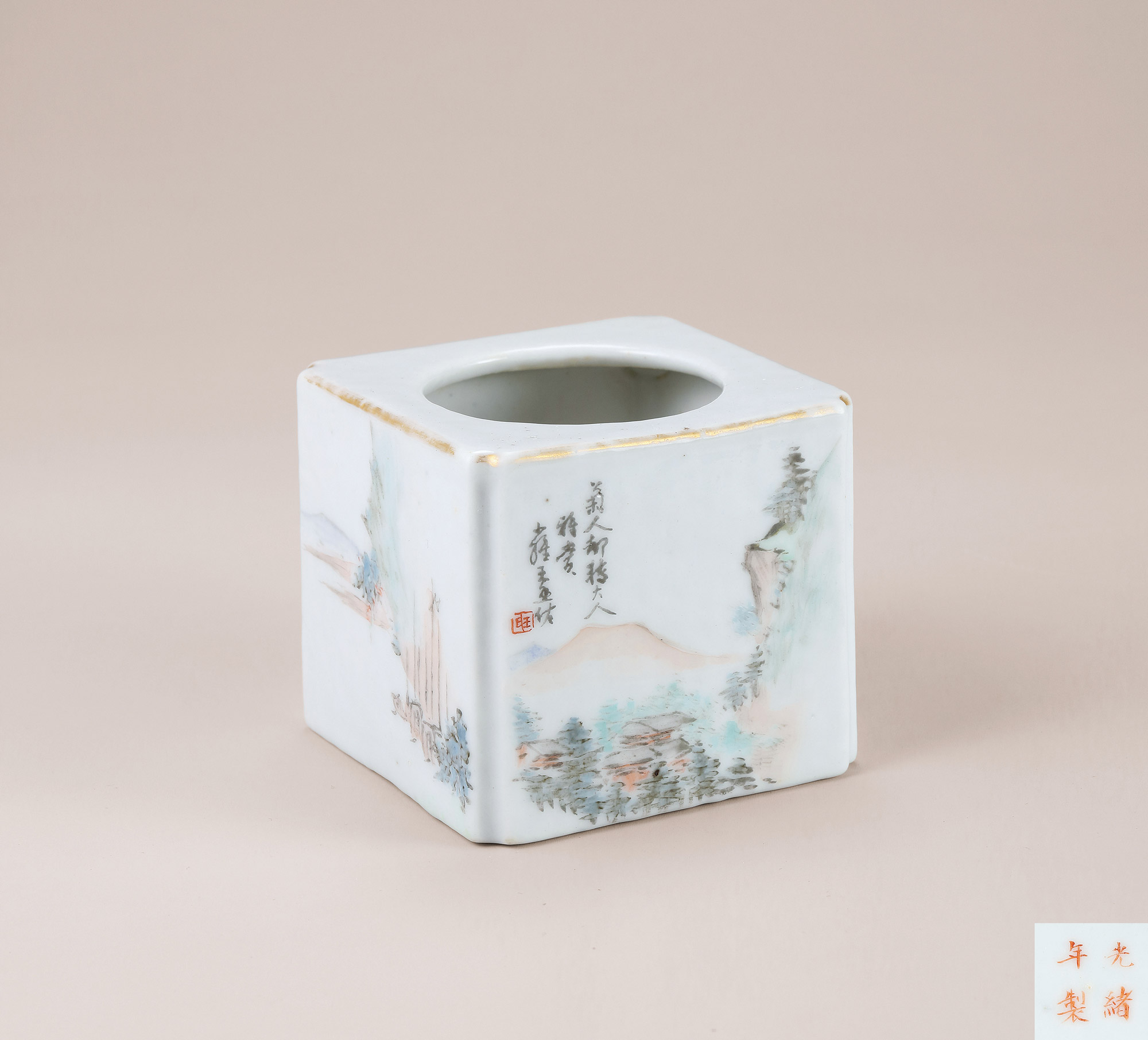 清晚期 王少维 浅绛彩四方山水图水盂