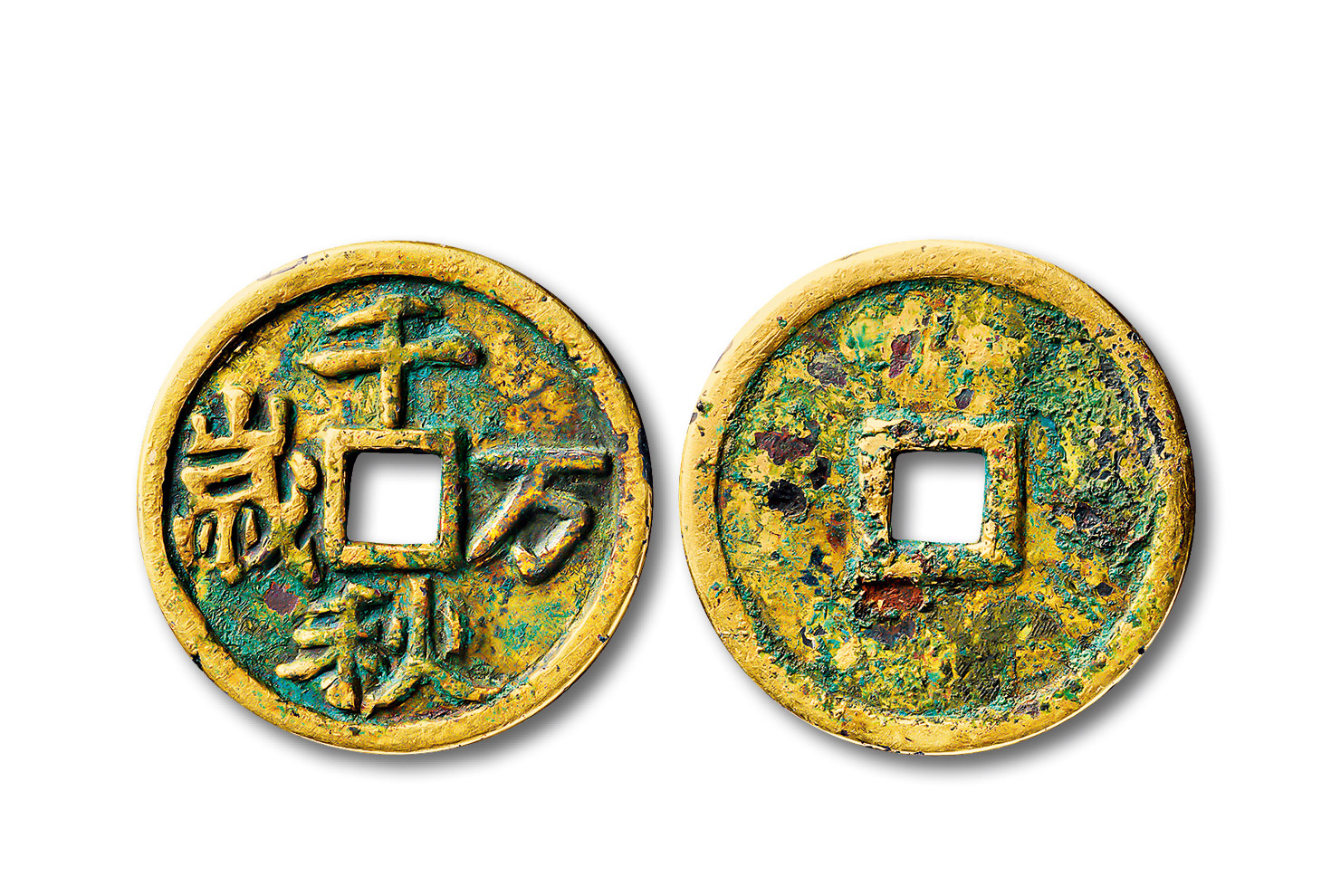 辽"千秋万岁"宫钱一枚