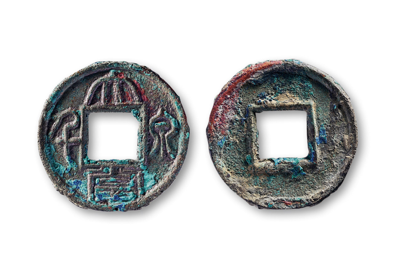 lot14422 三国 "大泉当千"大样 - 雅昌拍卖图录app