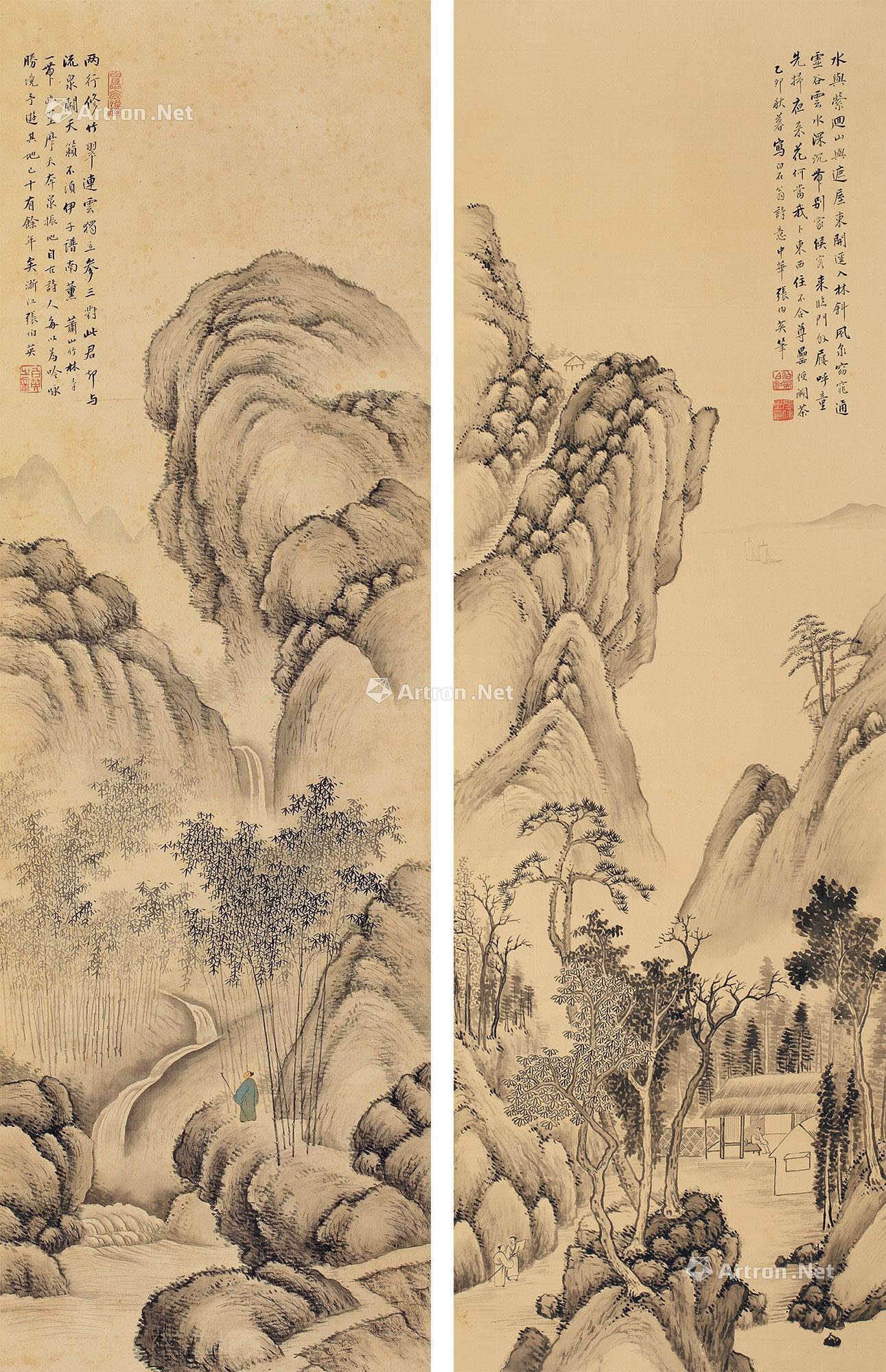 张伯英 山水对屏 轴