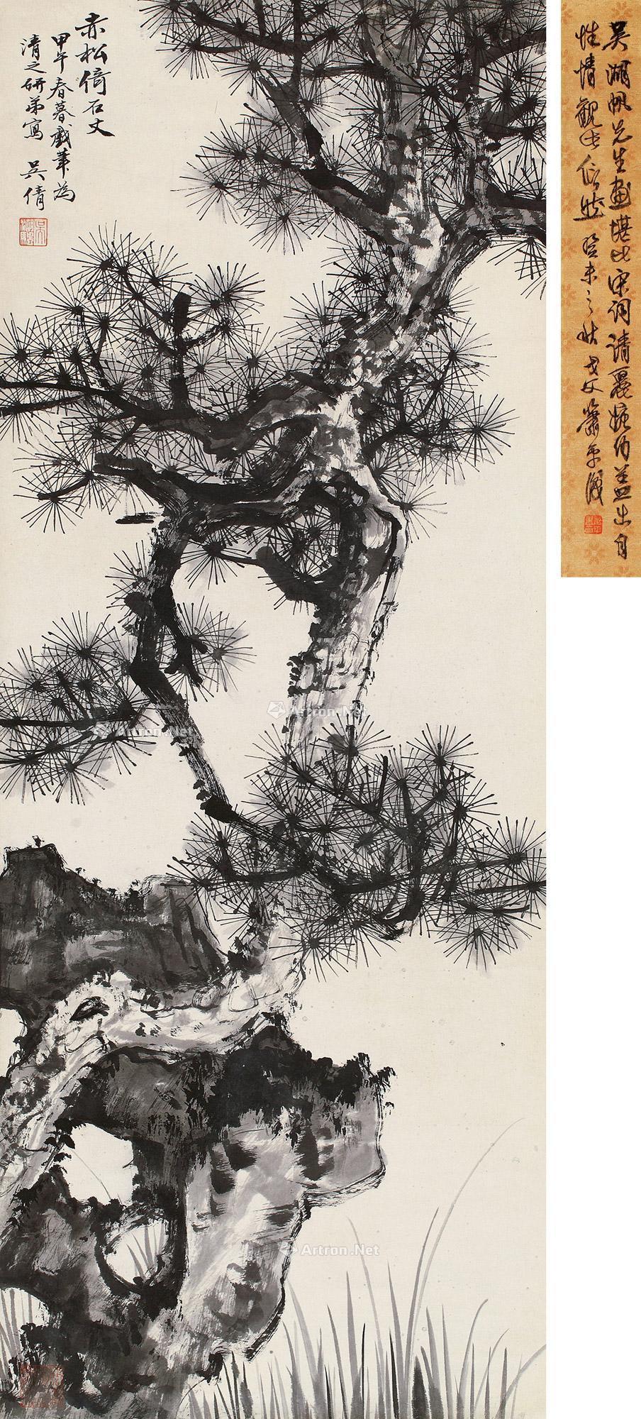 lot0329 吴湖帆 1954年作 赤 - 雅昌拍卖图录app