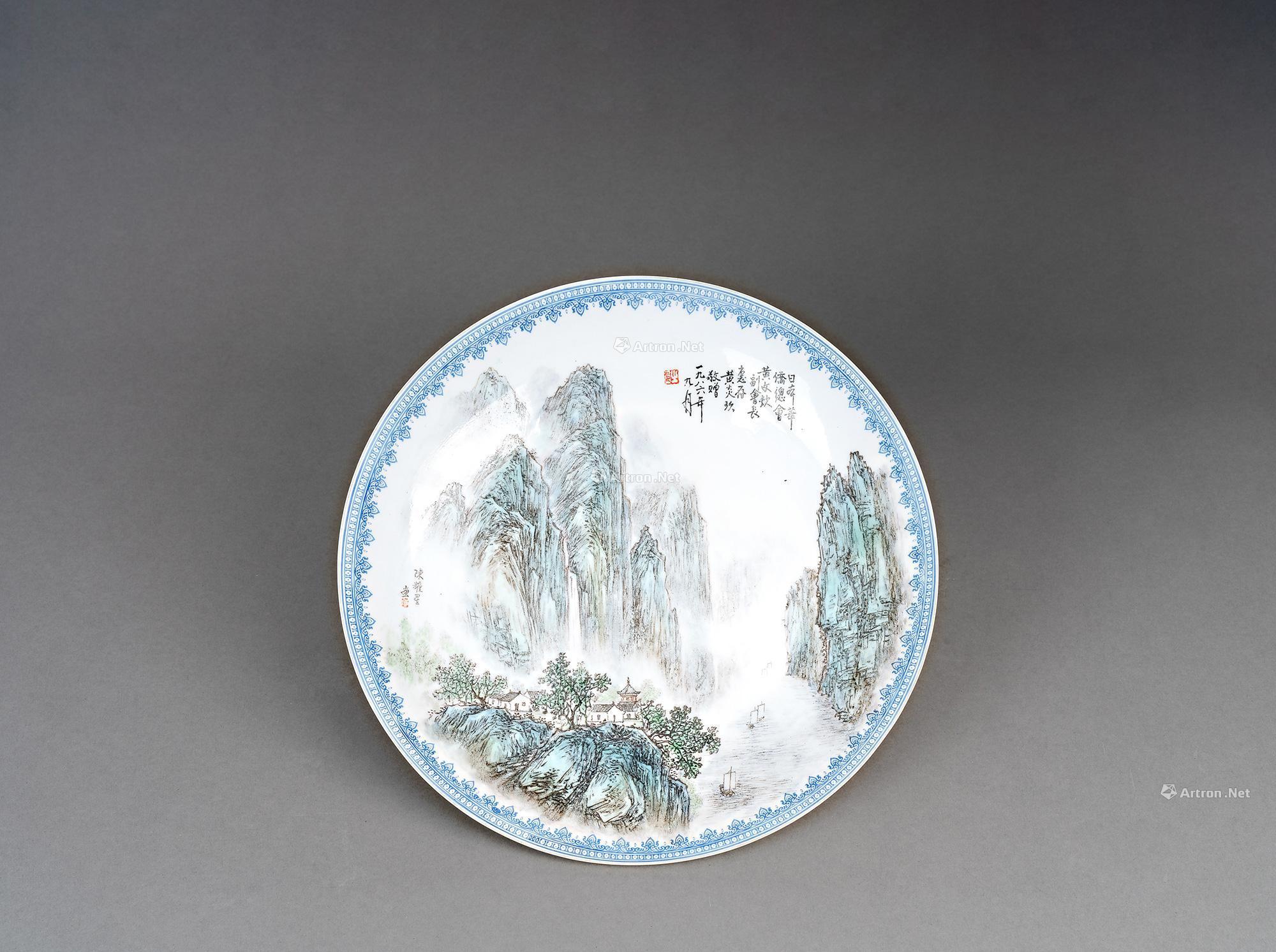 08251986年陈耀星作山水薄胎盘