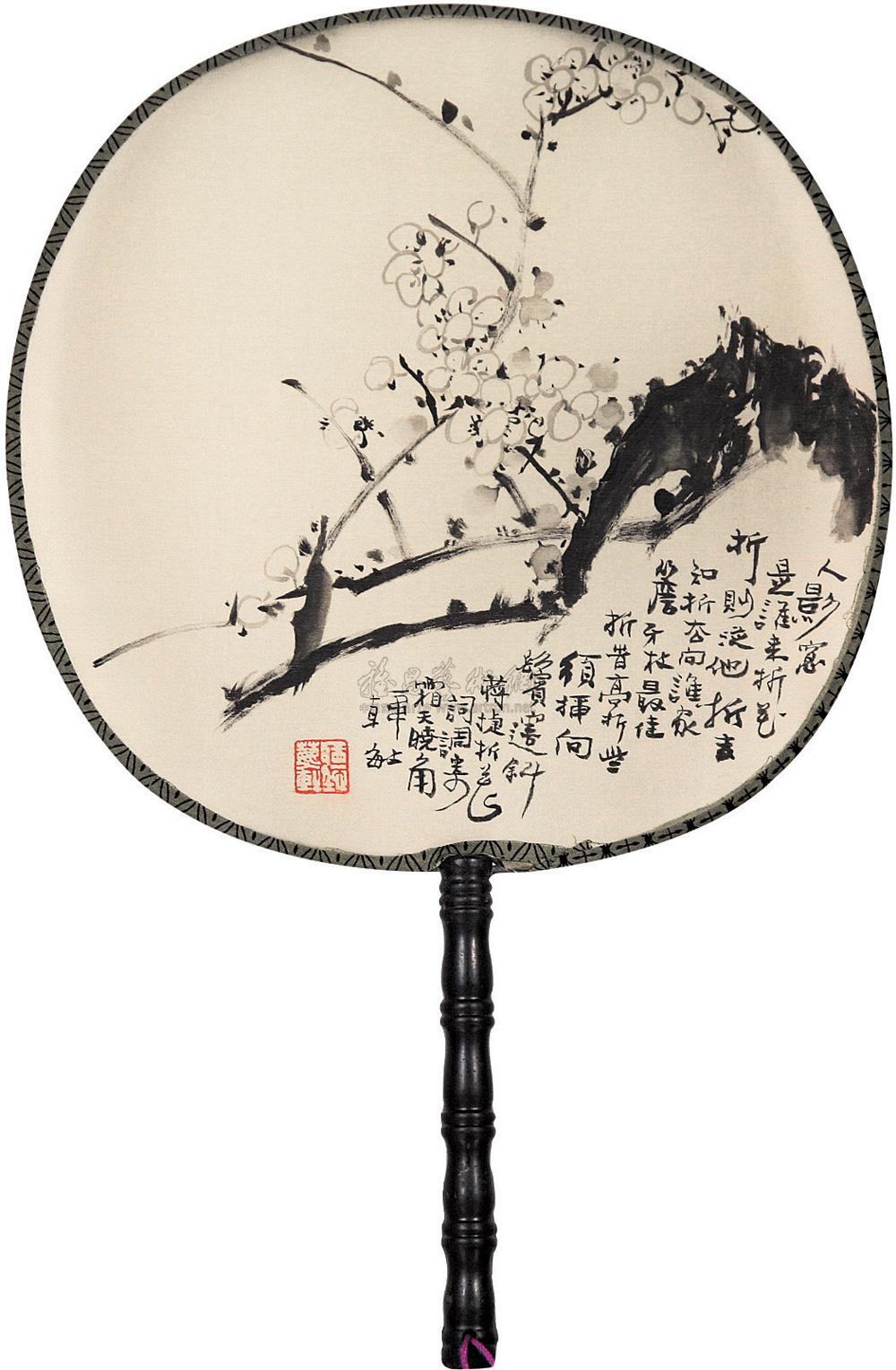 韩敏 梅花 团扇