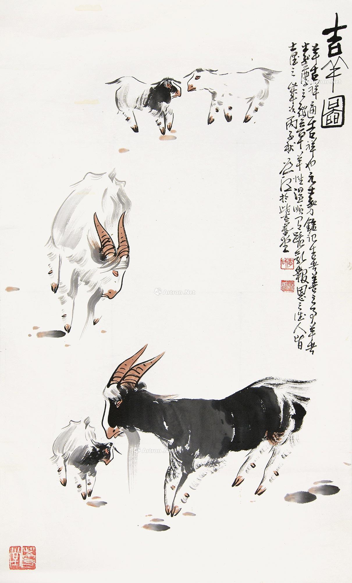 吉羊图 立轴作者李道熙拍品分类中国书画>绘画尺寸98×52cm估价rmb  6