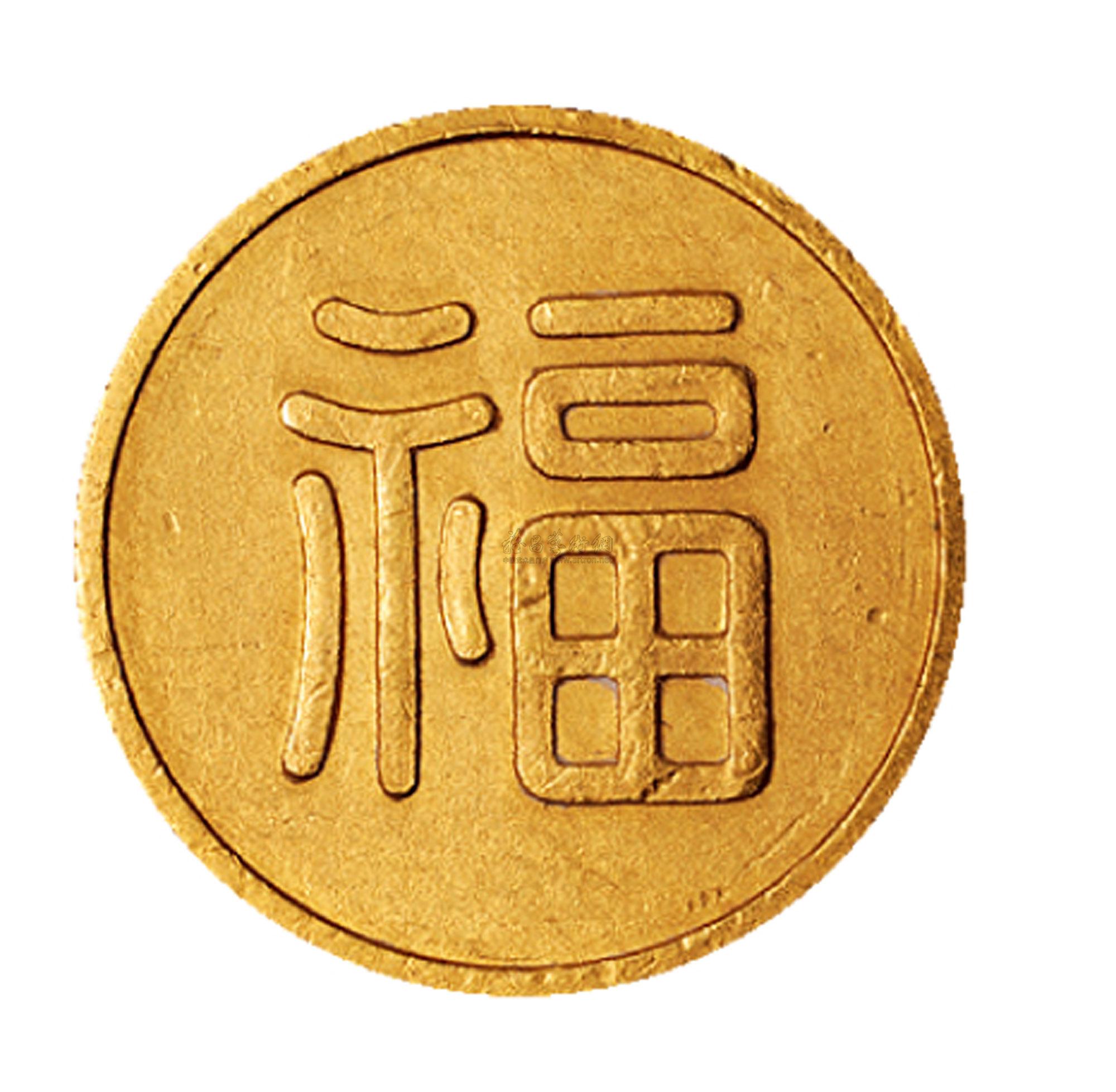 3026 1932年伪满洲国"福"字金币一枚