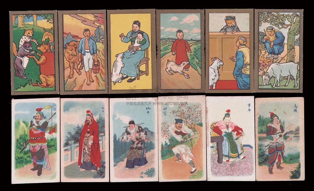 lot3410 民国时期彩色香烟画片收 - 雅昌拍卖图录app