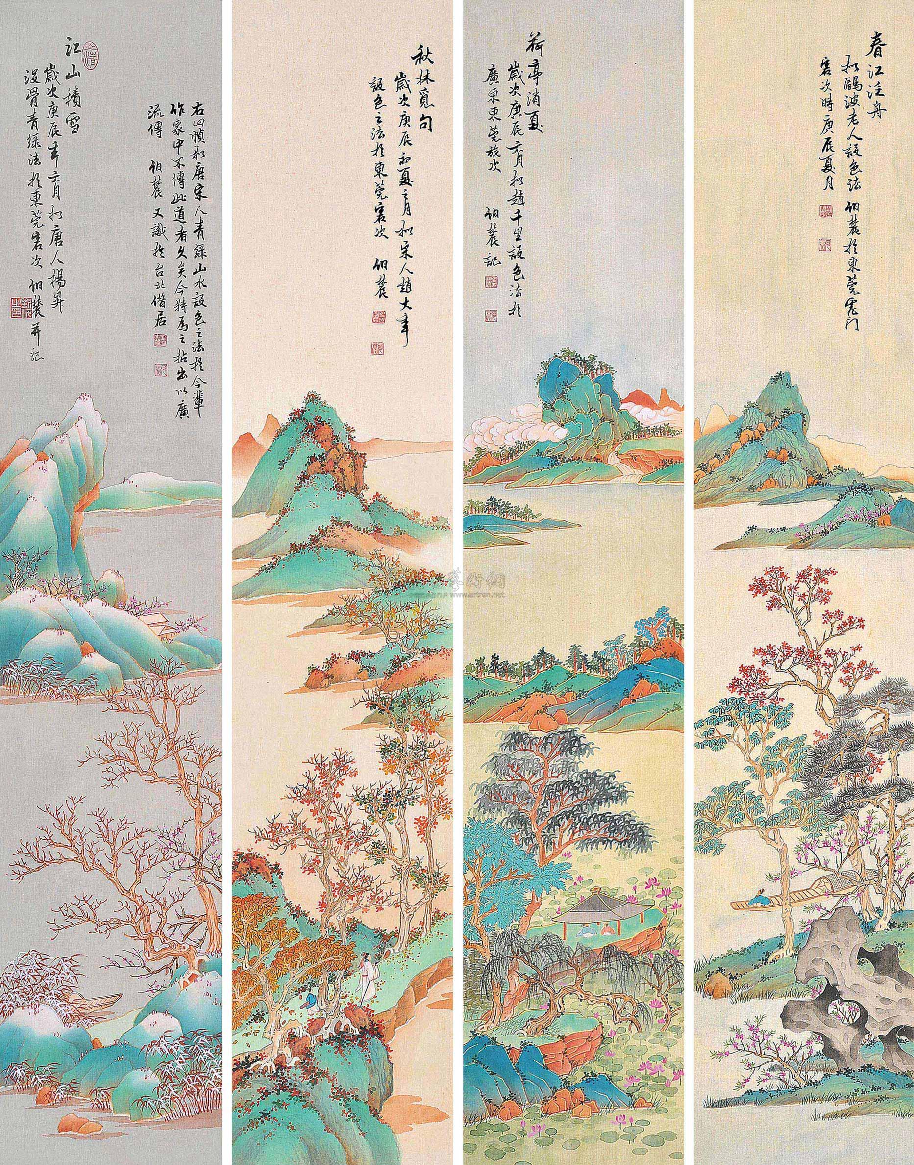 刘伯农 四季山水 四屏
