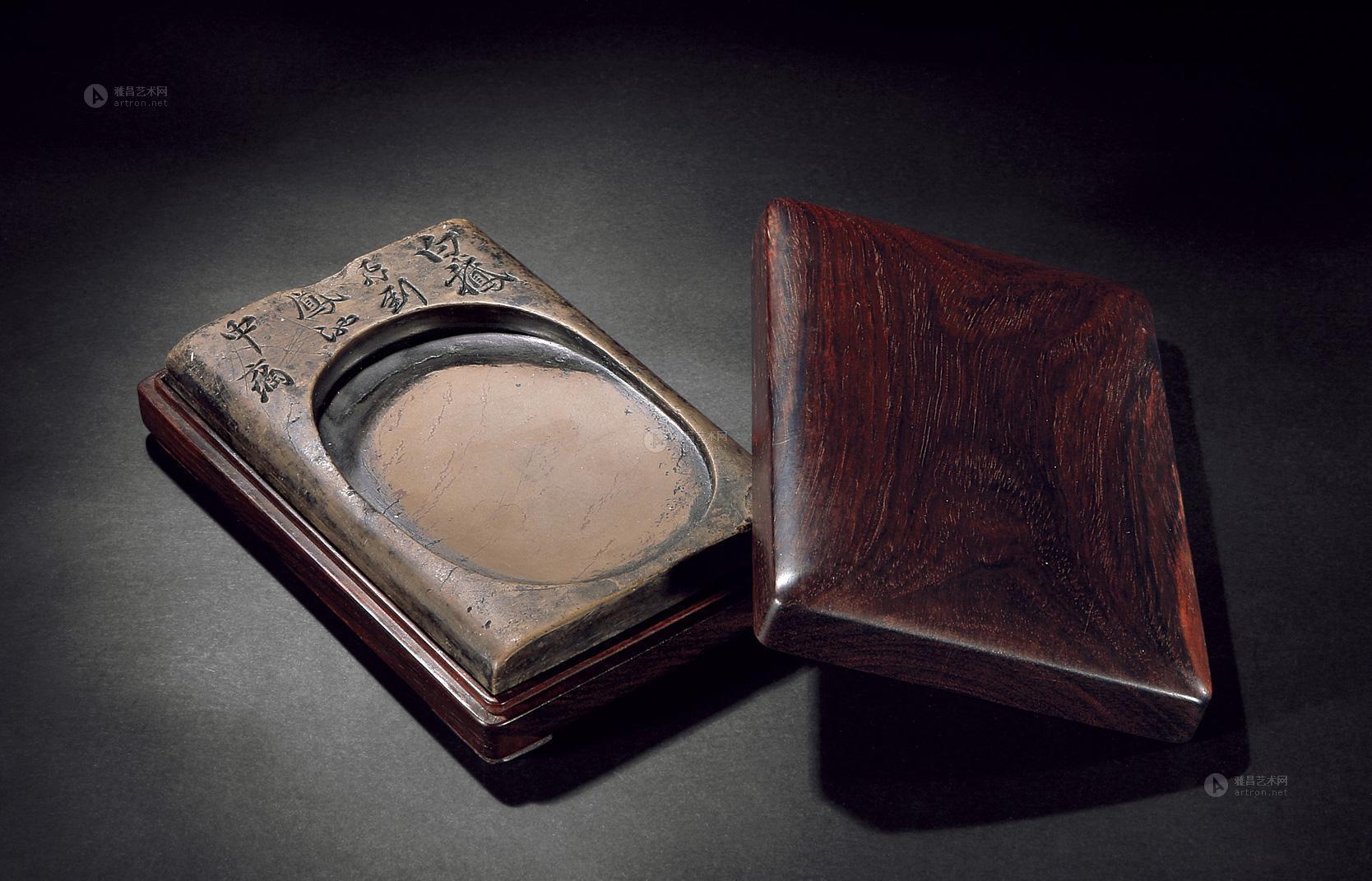 清 翁方纲铭洮河砚