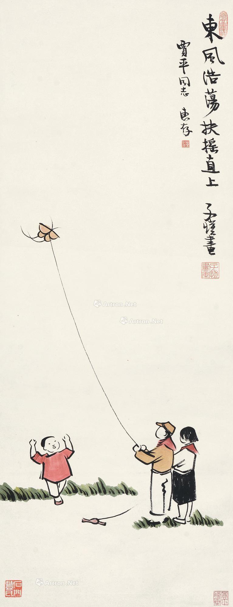 丰子恺 放风筝 立轴