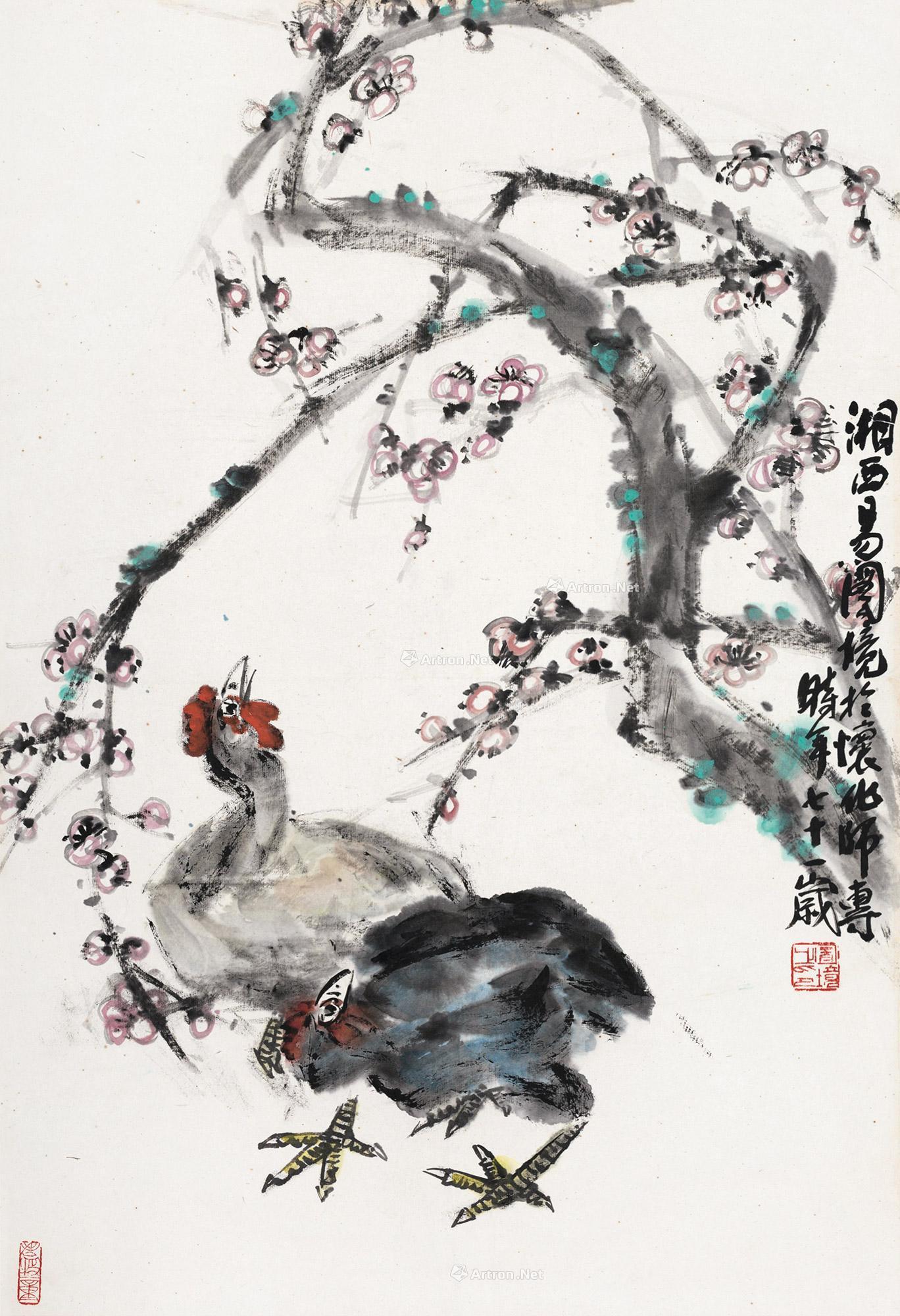 lot0334 易图境 双吉图 镜心