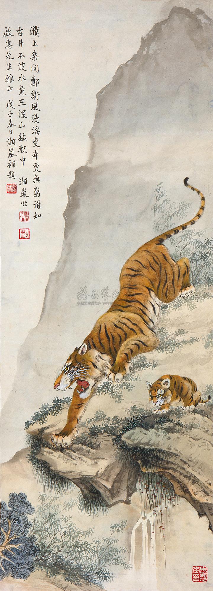 戈湘岚 虎啸山林 立轴