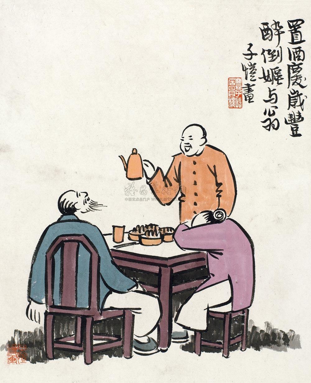 丰子恺 醉酒图 镜心