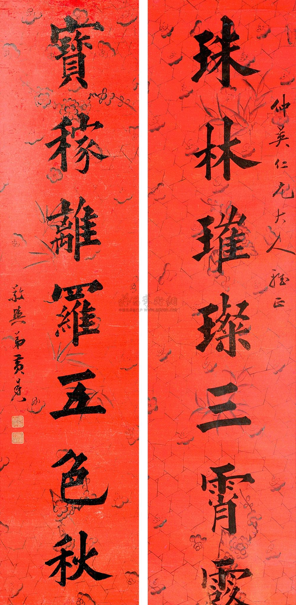 黄自元 楷书七言联 立轴