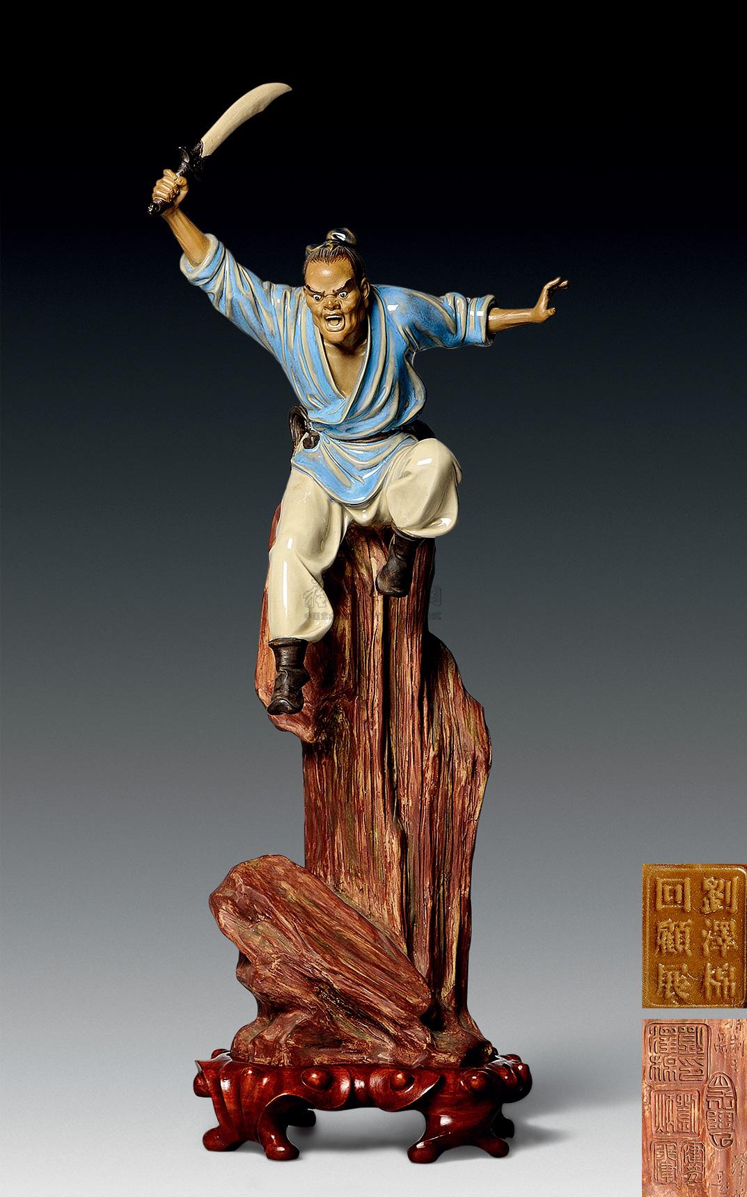 石湾公仔-拼命三郎石秀