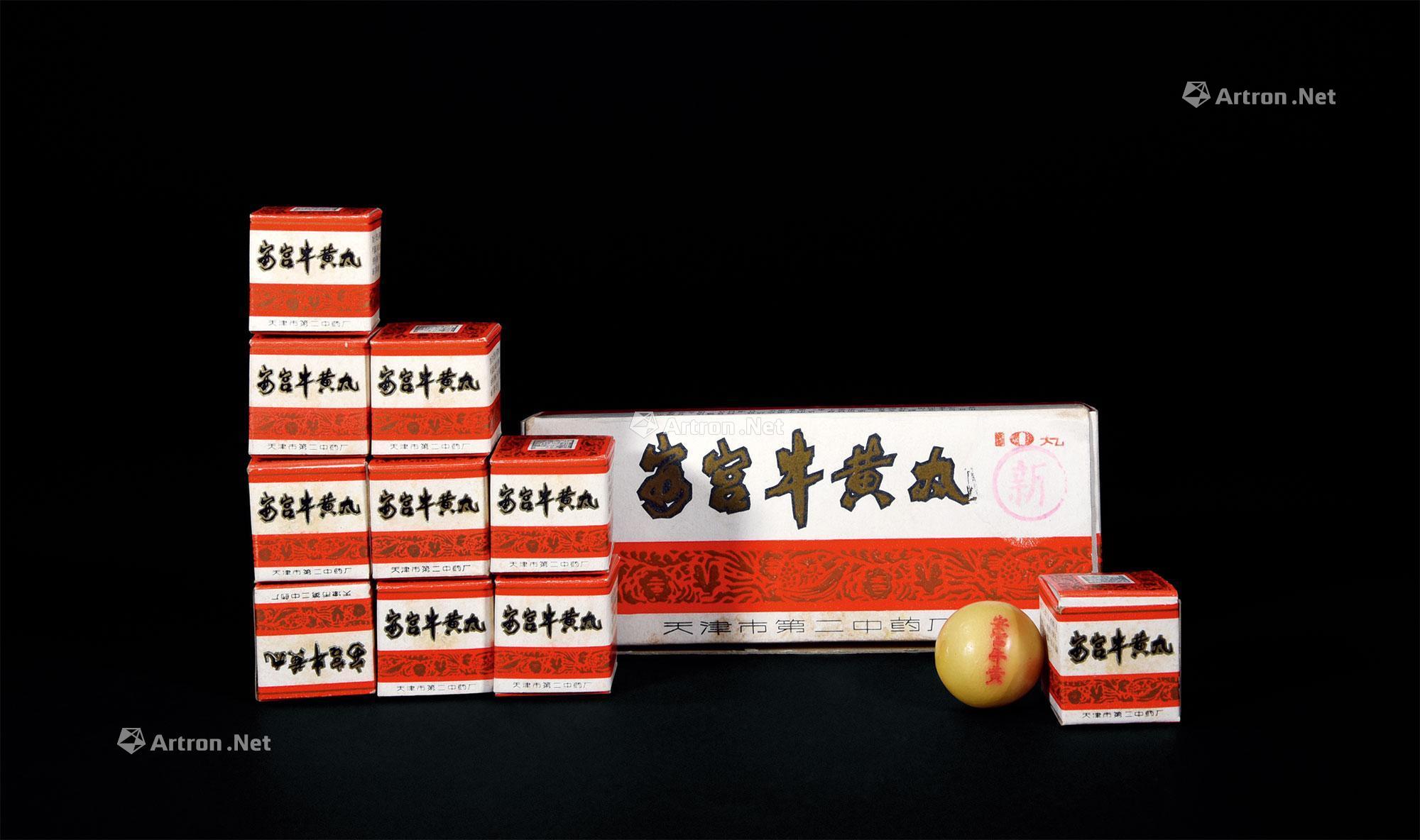 七十年代 天津中药厂安宫牛黄丸一盒十粒