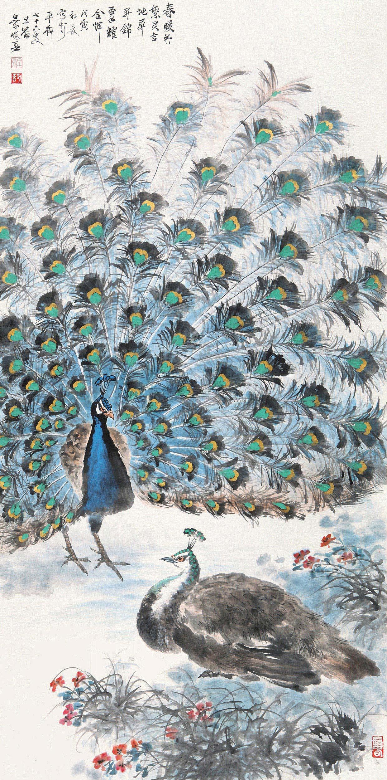 叶矩吾 孔雀开屏图 立轴