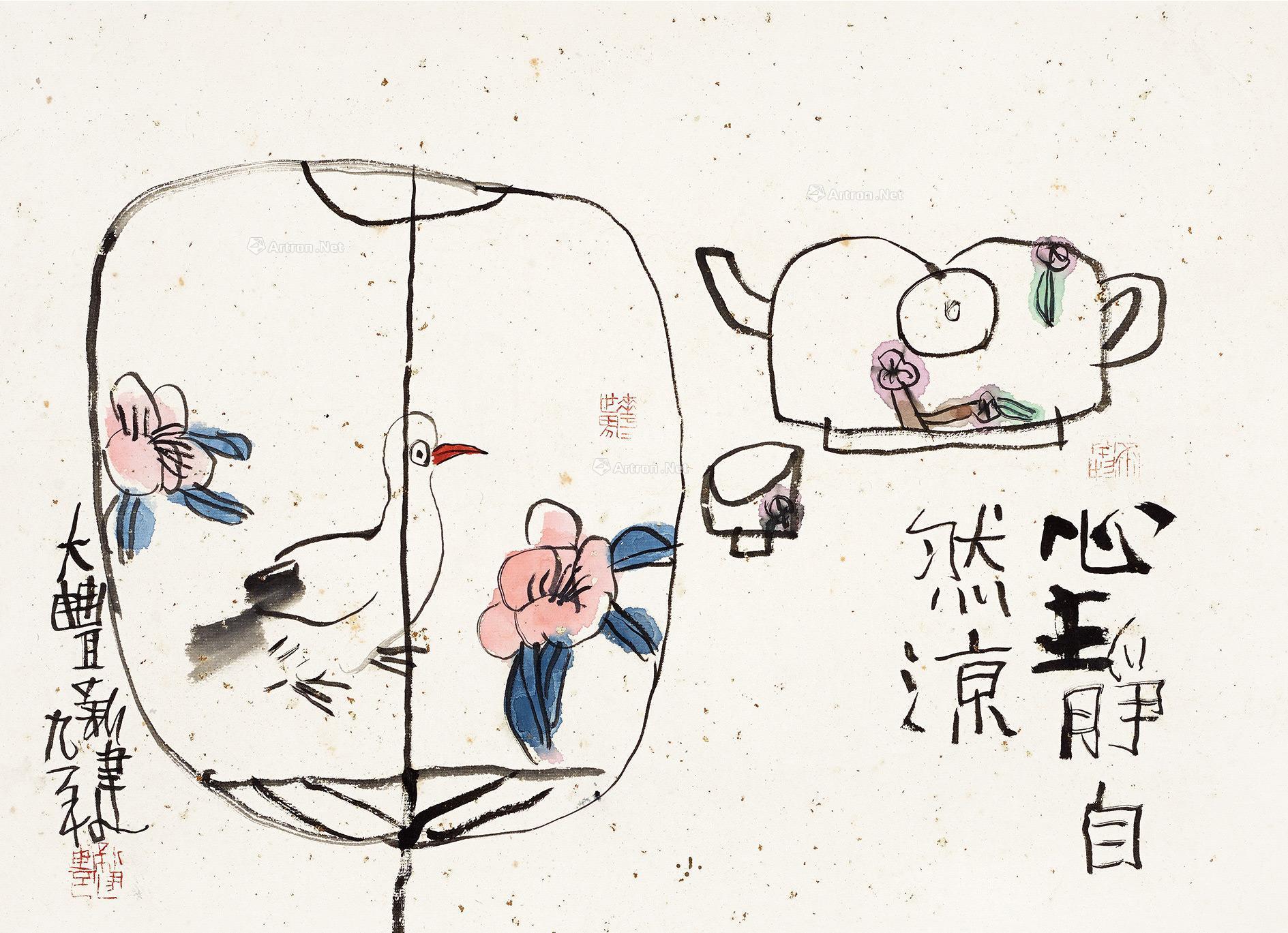 朱新建 心静自然凉 镜心