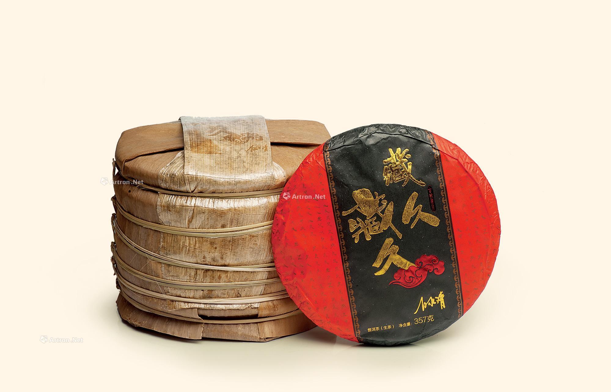 普洱教父白水清精心巨作2016年藏藏久久古树圆茶成交价****rmb拍卖