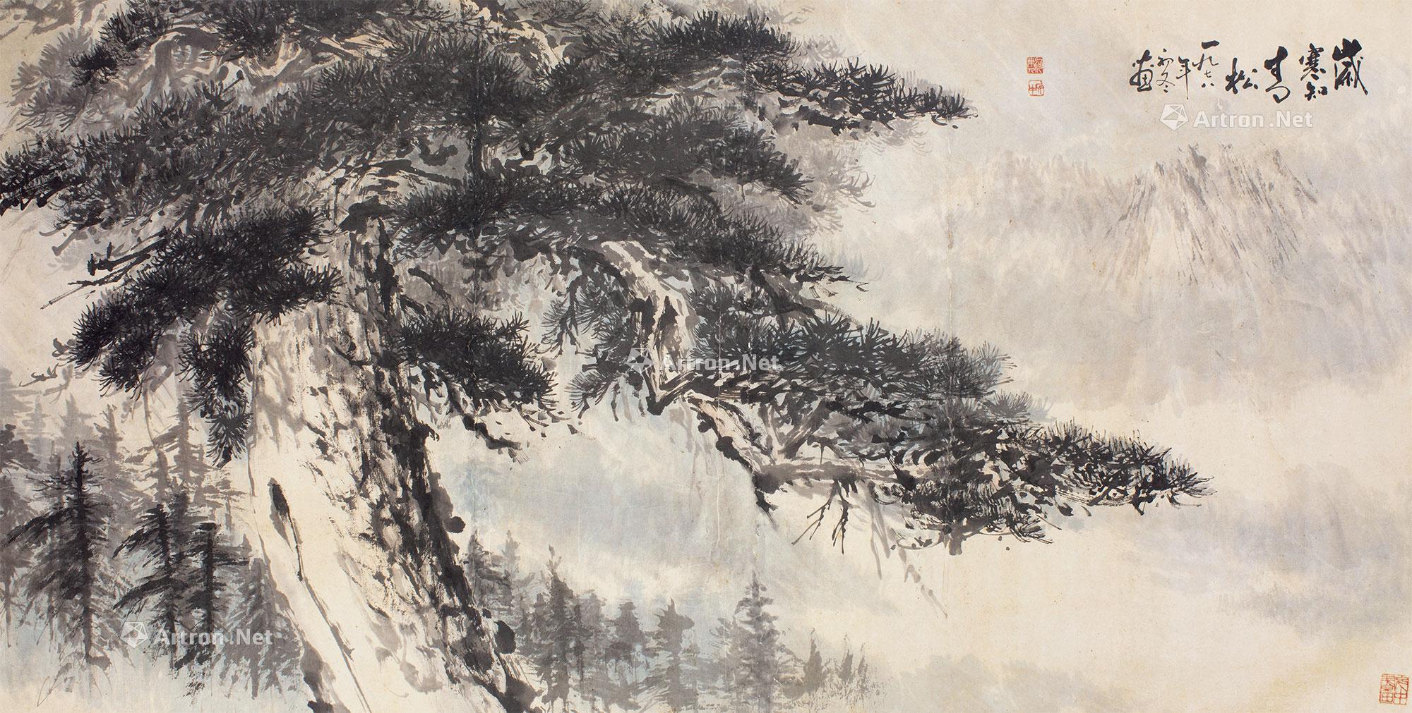 贾允中 岁寒知青松