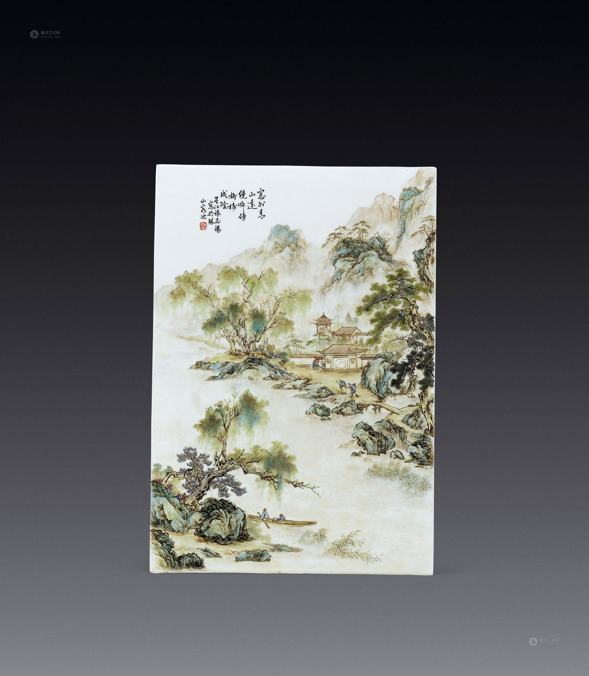 张志汤款 粉彩山水图瓷板