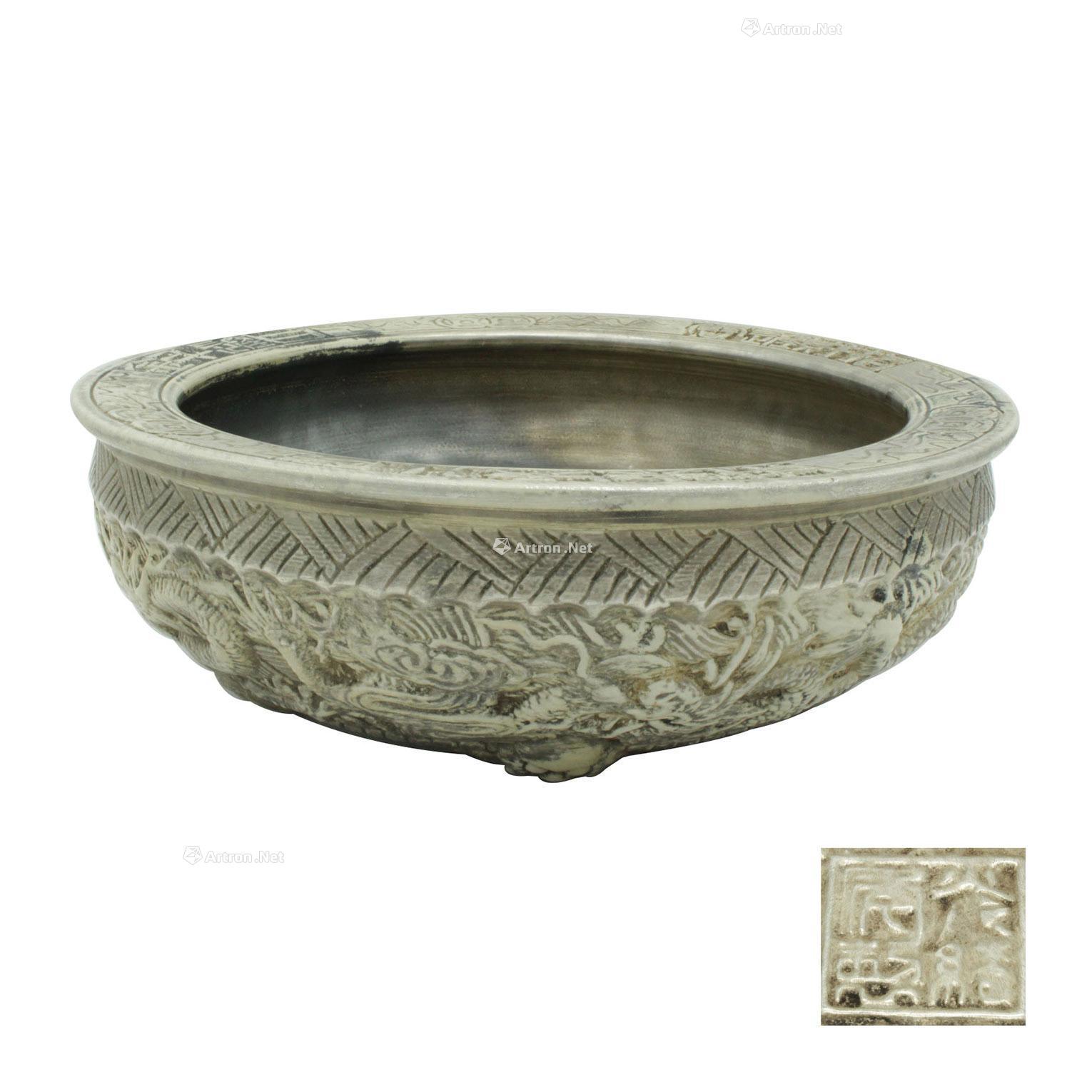 银釉五子登科聚宝盆