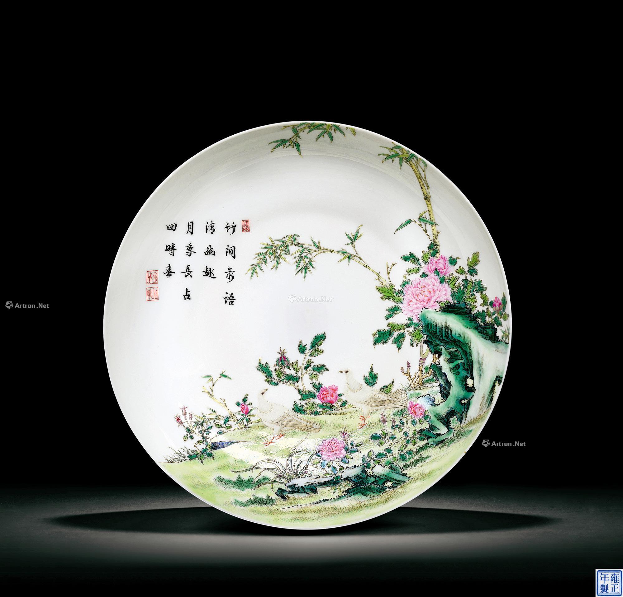 珐琅彩花鸟诗文盘拍品分类陶瓷>民国瓷器创作年代民国尺寸直径17