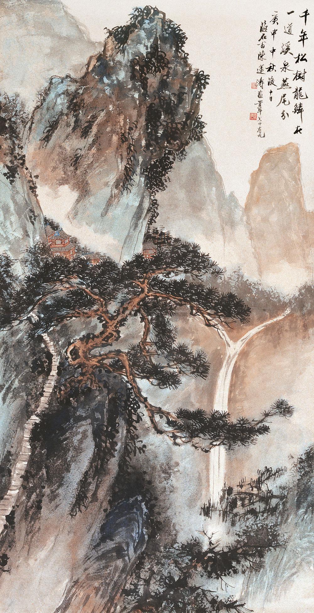 lot0355 陈莲涛 山水 立轴