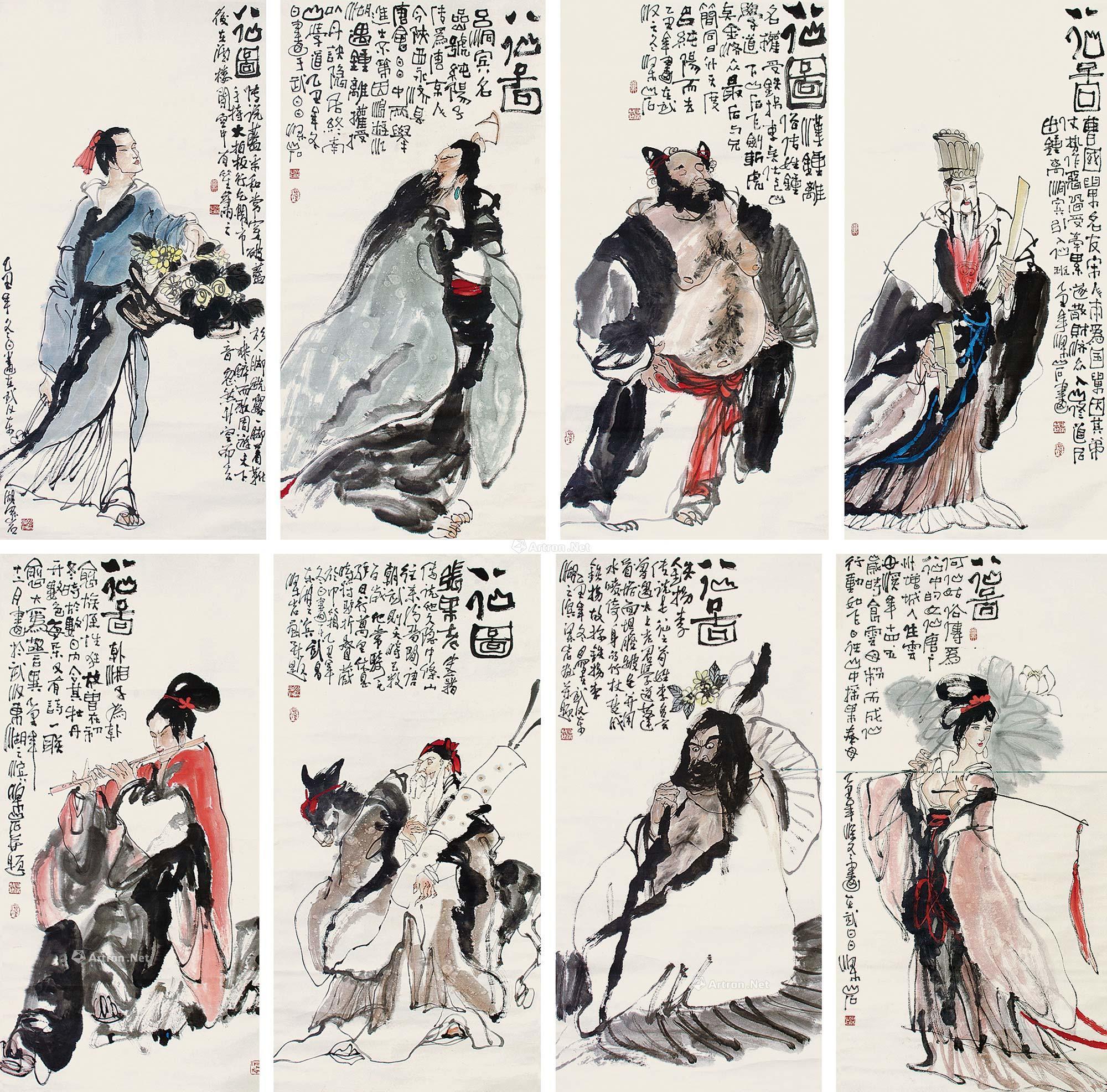 梁岩 八仙过海图 立轴