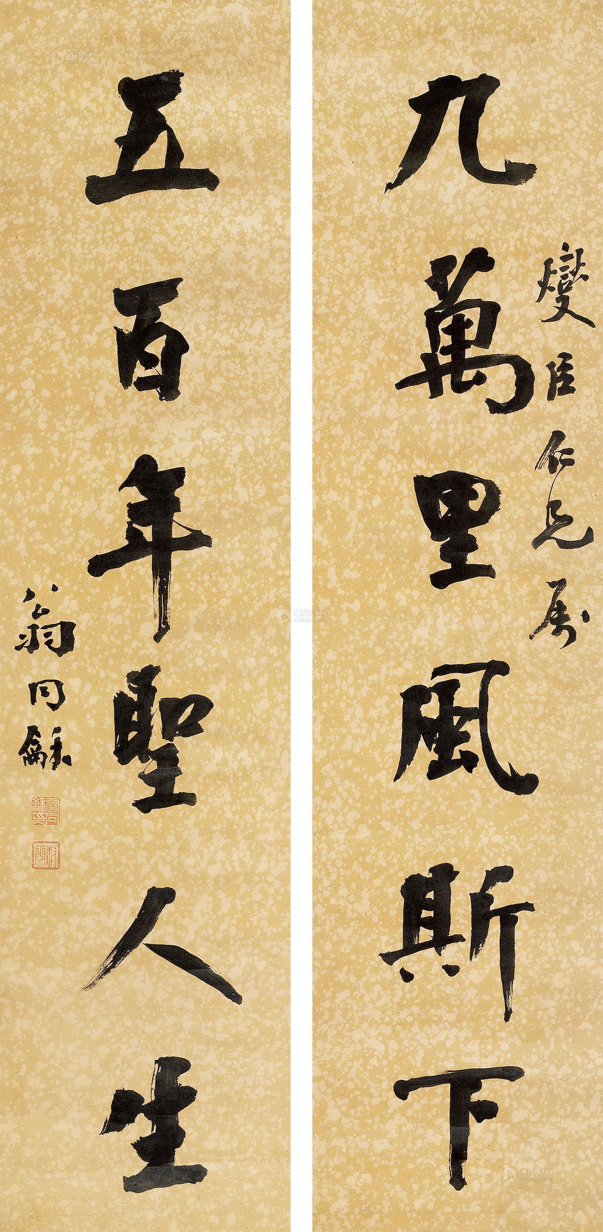 翁同龢 行书六言联 立轴