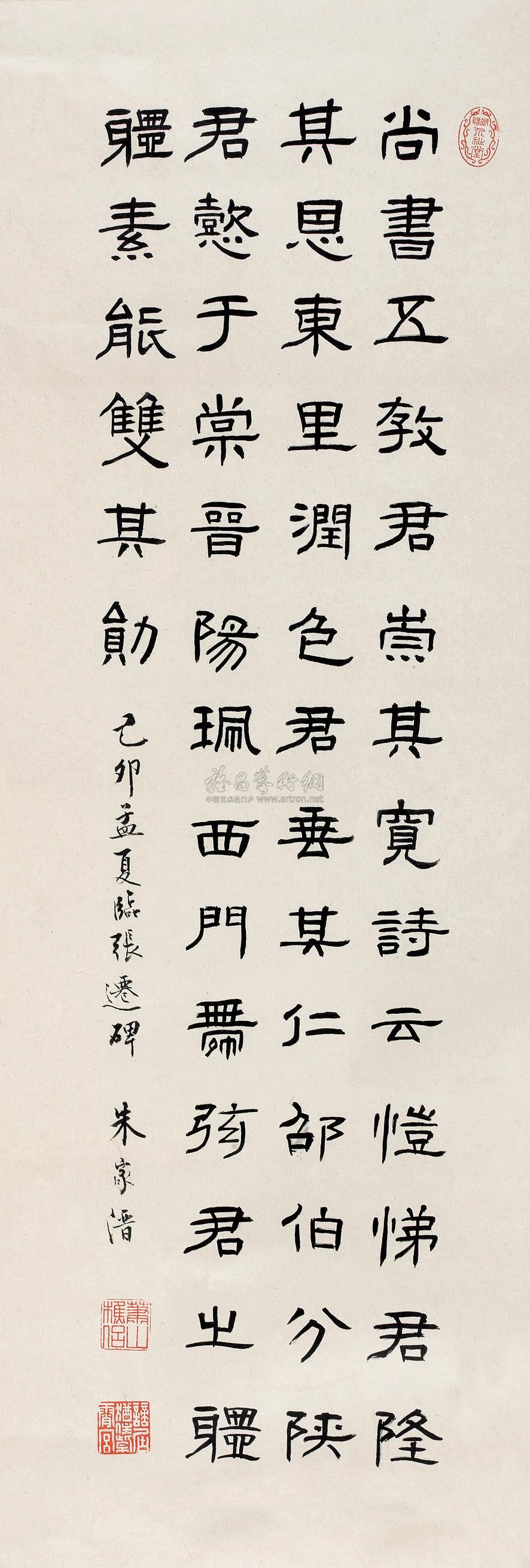 作者朱家潜拍品分类中国书画>书法创作年代己卯(1999年)作尺寸88×30