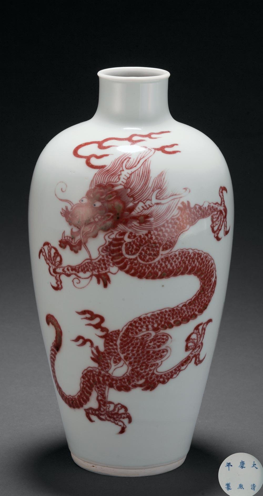 清康熙 青花釉里红龙纹瓶