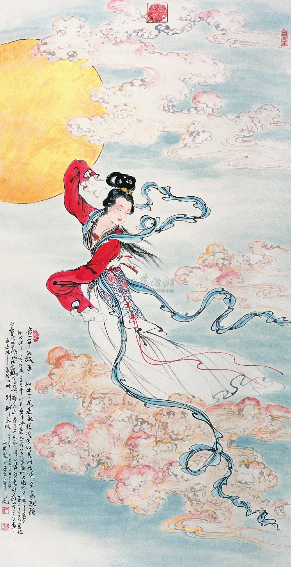 岑其 飞天仙女图 立轴