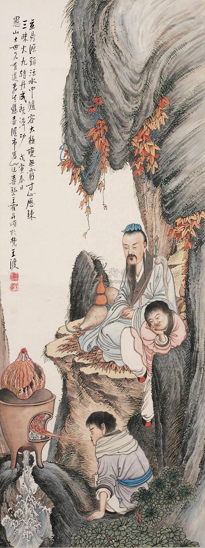 0551戊寅1938年作炼丹图立轴