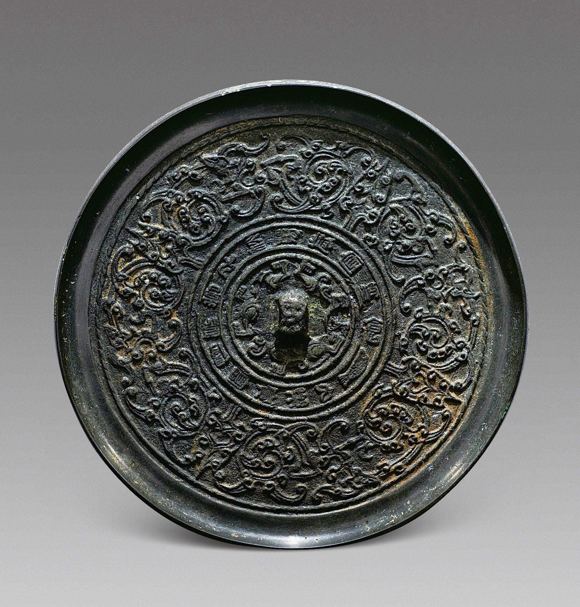 lot1126 大乐贵富铭蟠螭纹镜-铜镜 - 雅昌拍卖图录app