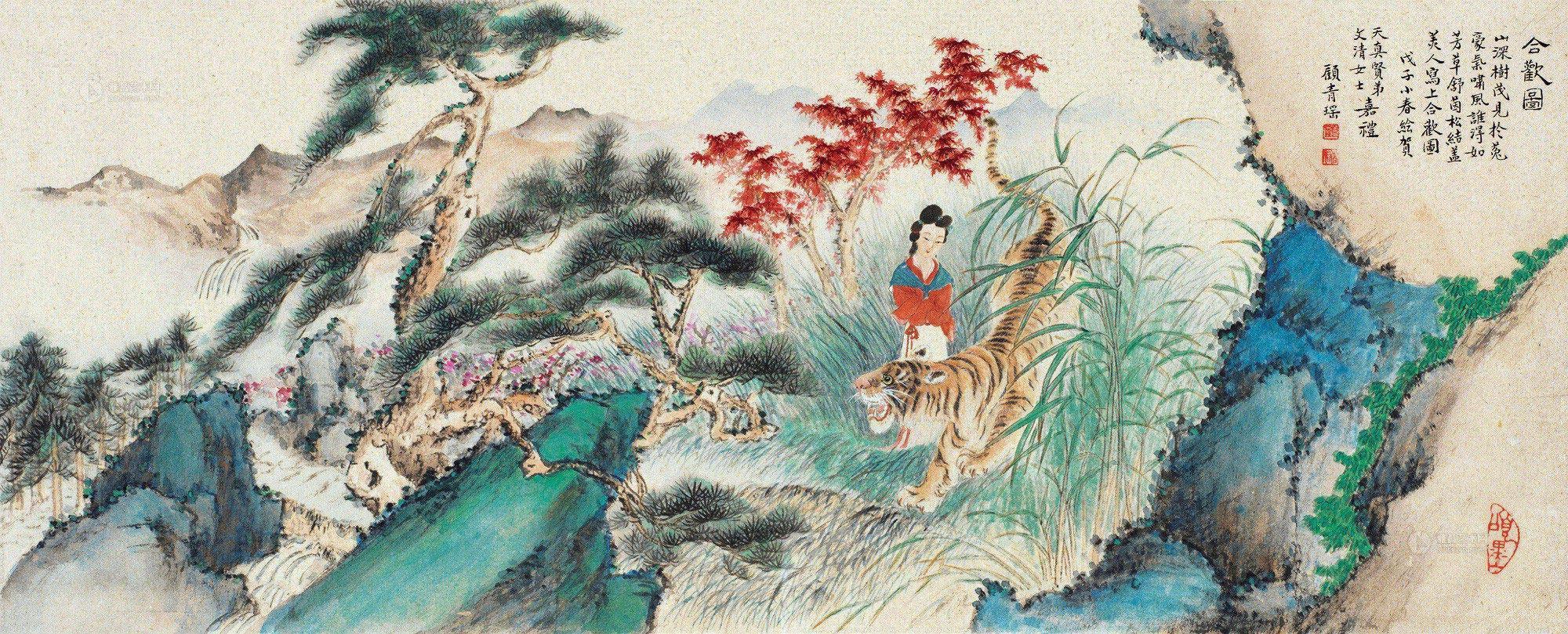 00281948年作合欢图镜框设色纸本