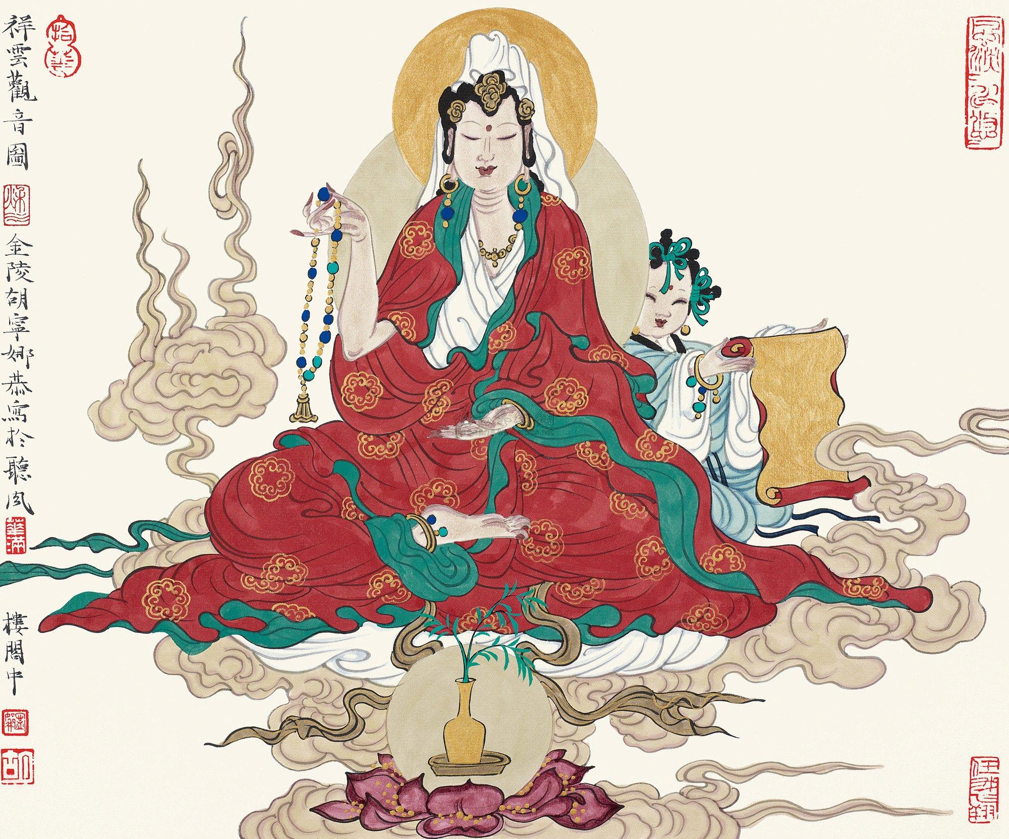 胡宁娜 祥云观音图 镜心