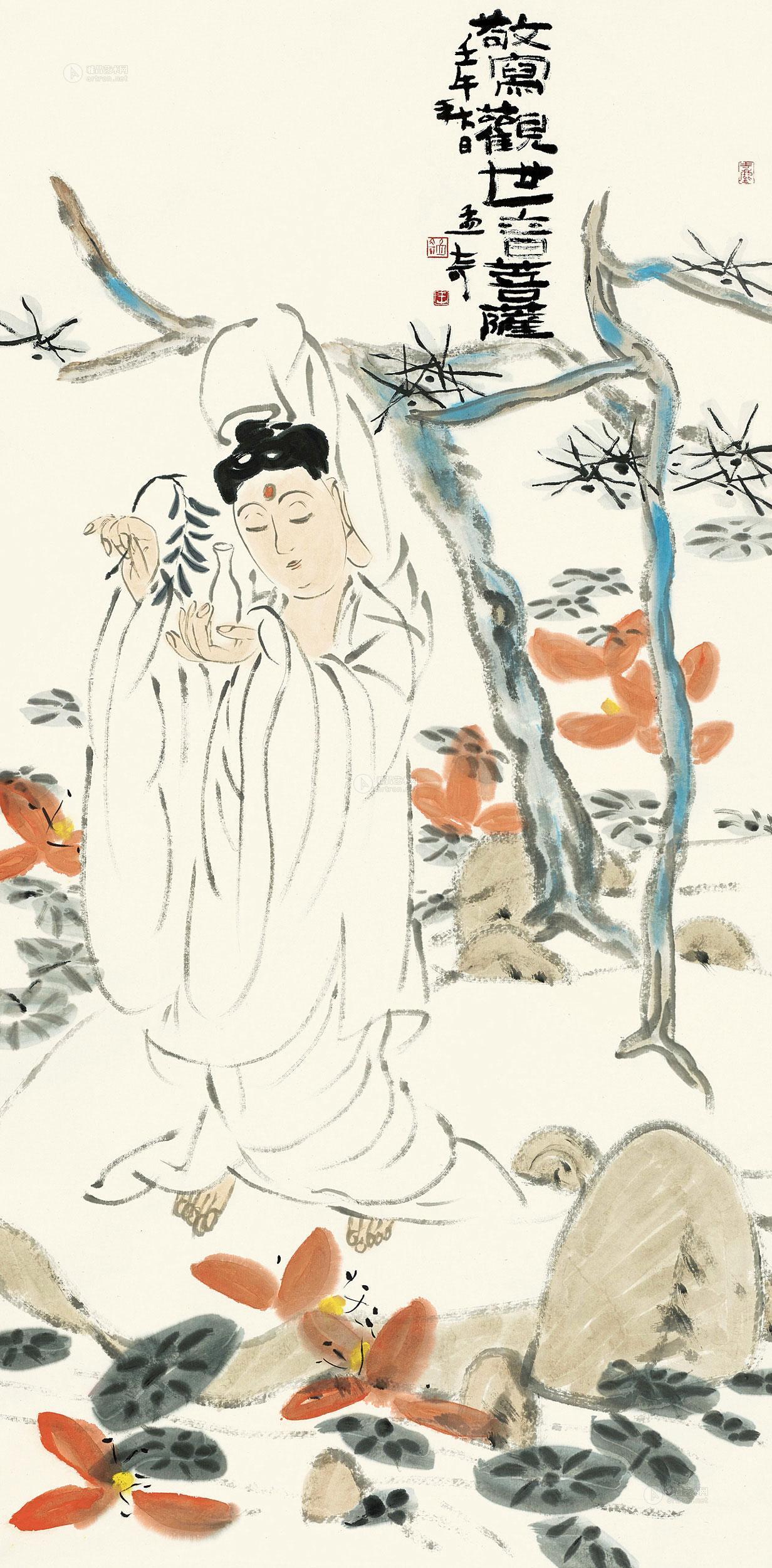 王孟奇 观世音菩萨 镜心
