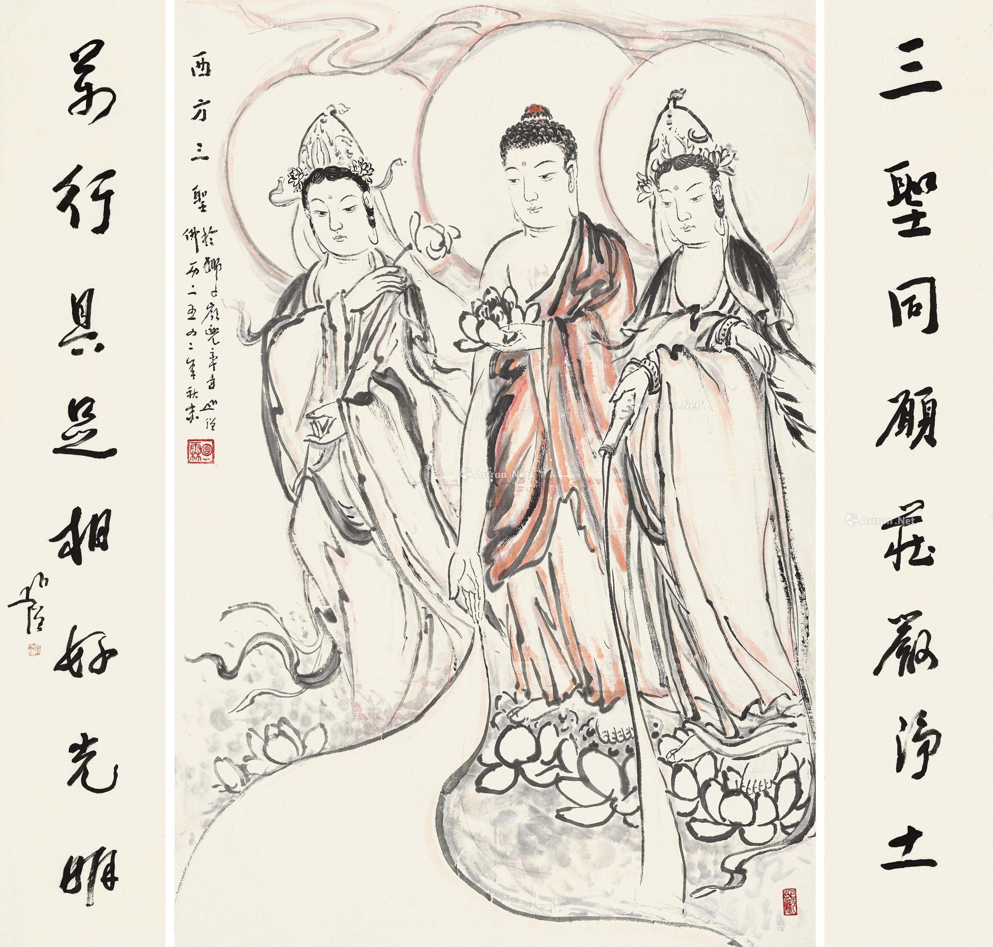 圆霖 西方三圣 镜心