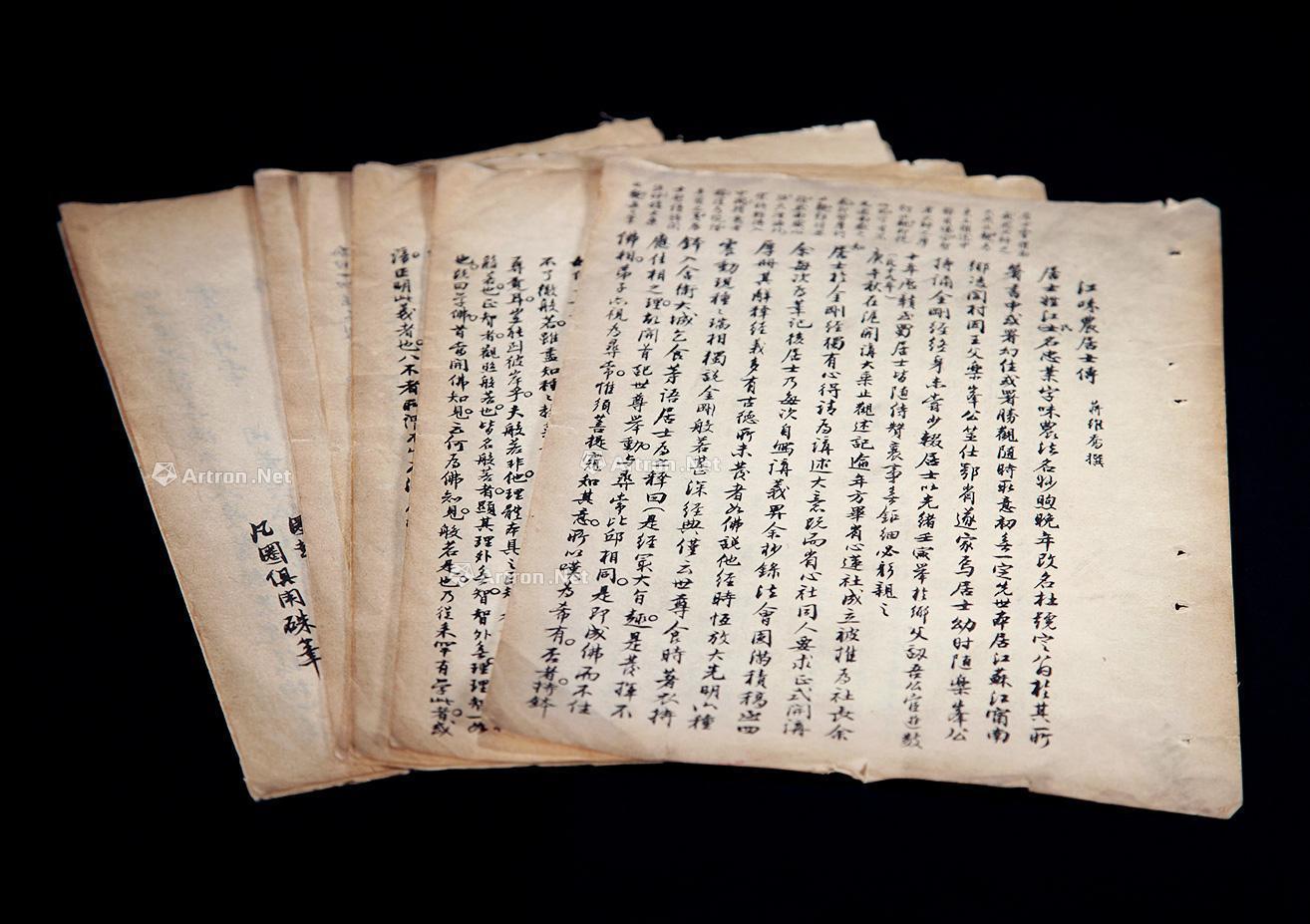 蒋维乔 撰 江味农居士传