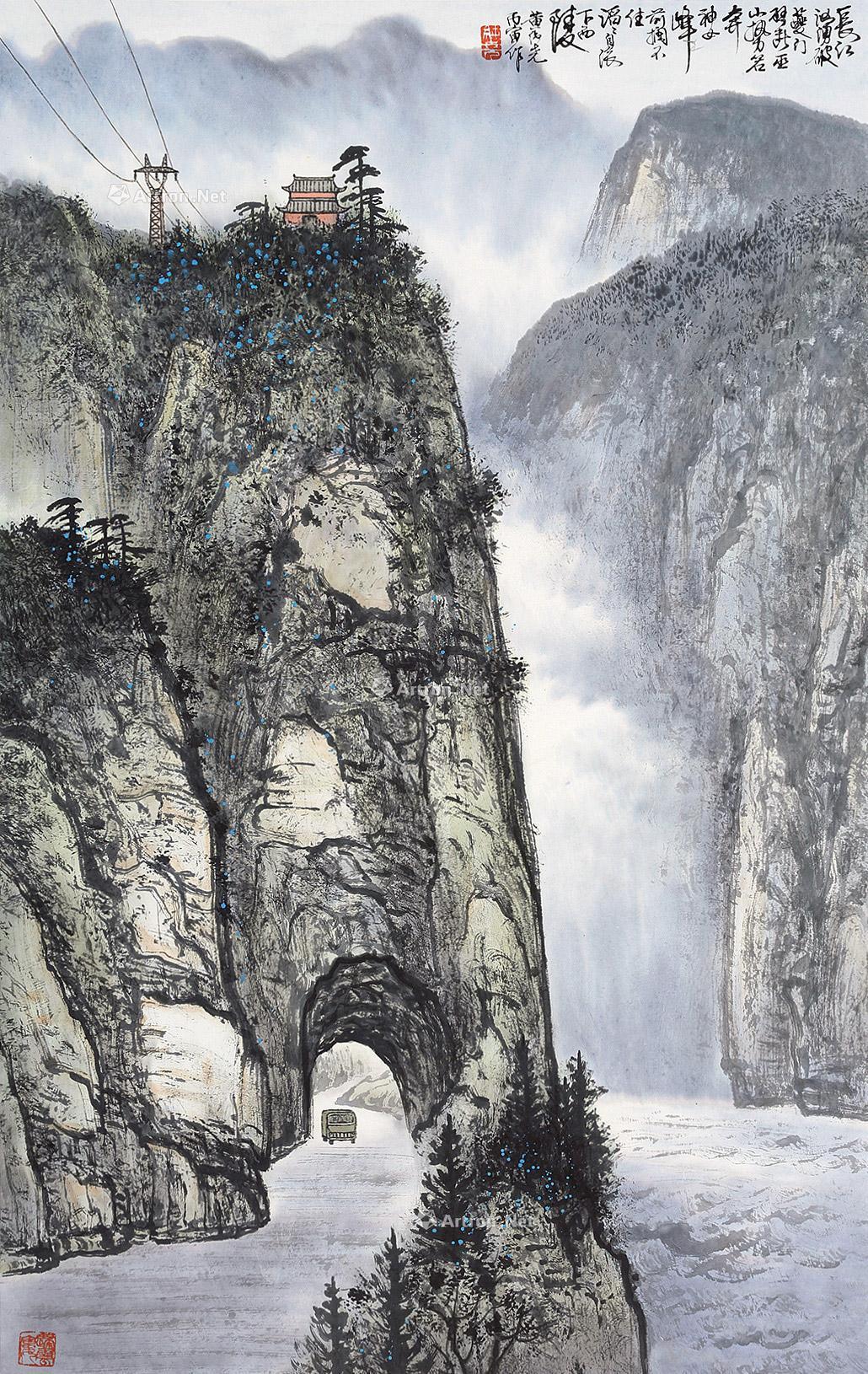 0355 1986年作 长江三峡 立轴 设色纸本