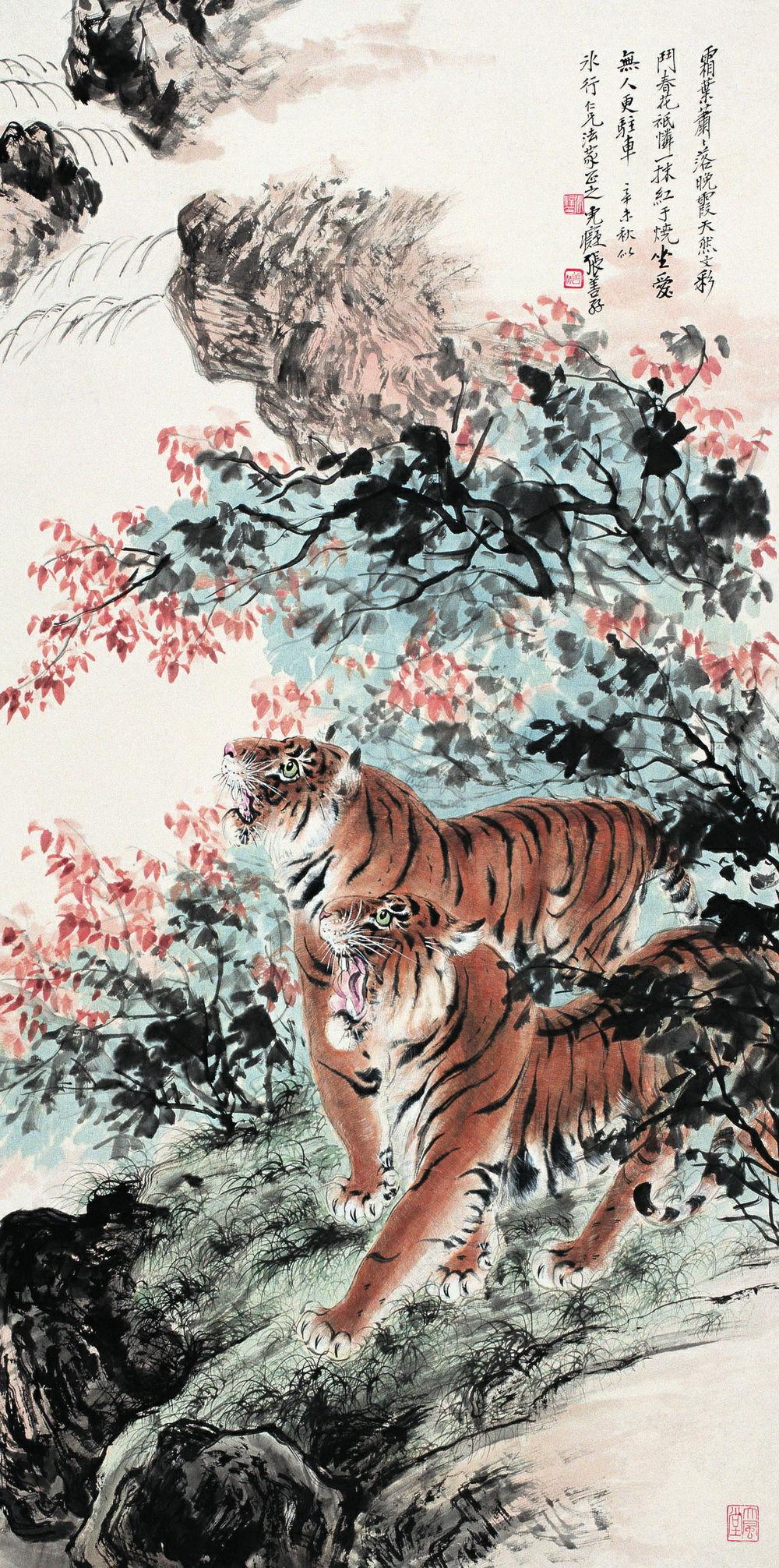 张善孖 双虎图 立轴